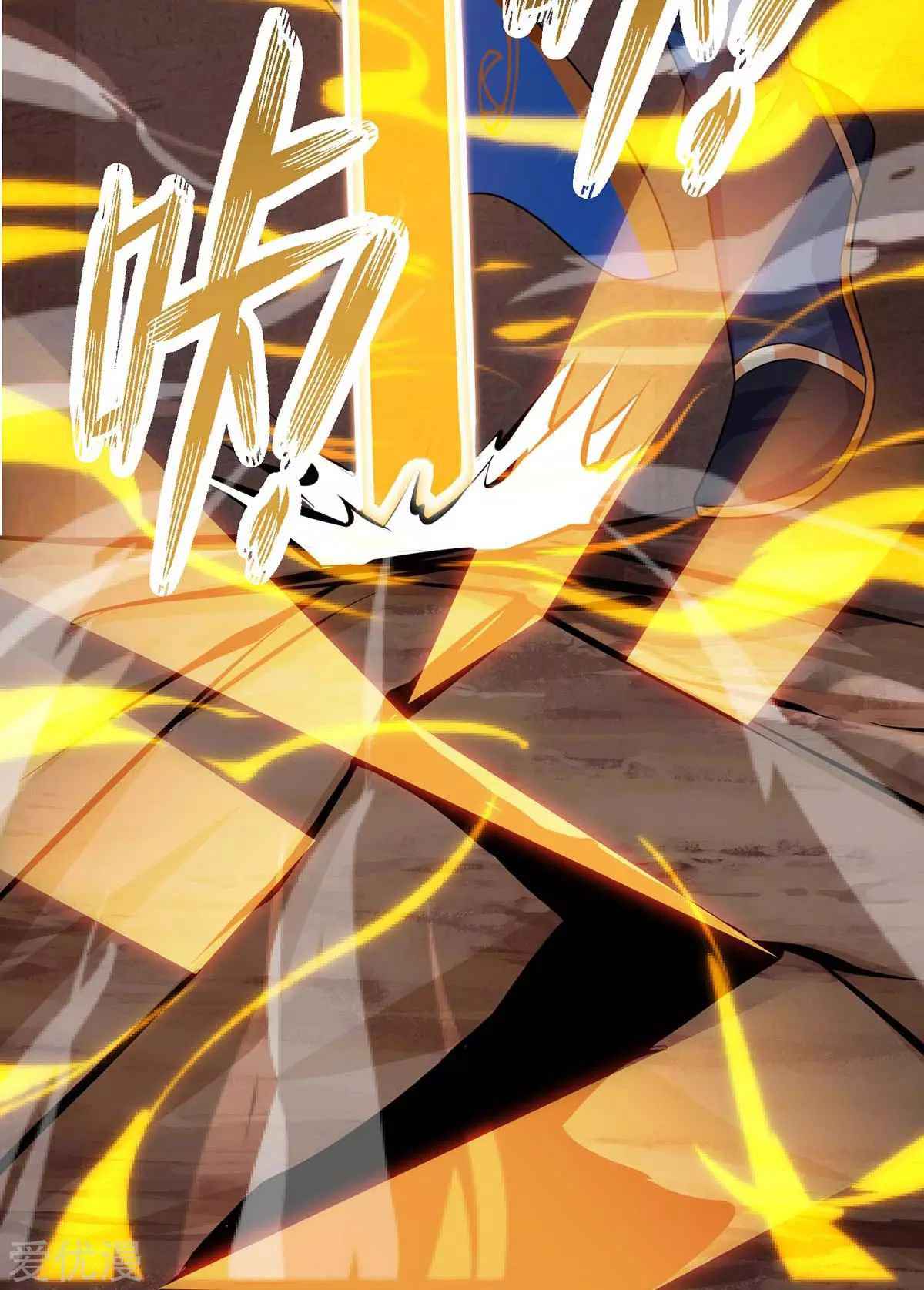 Page 24 of Chapter 234