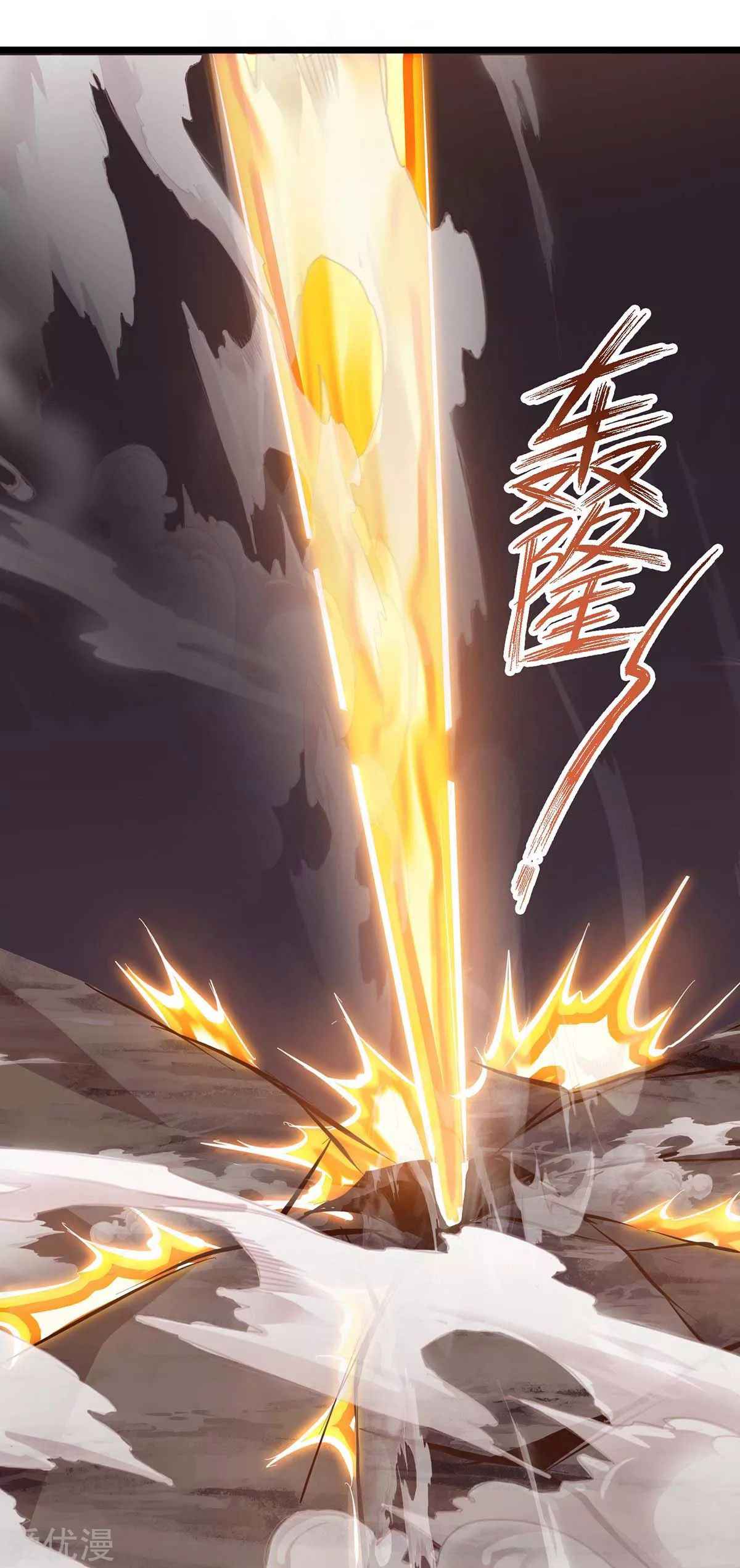 Page 37 of Chapter 234