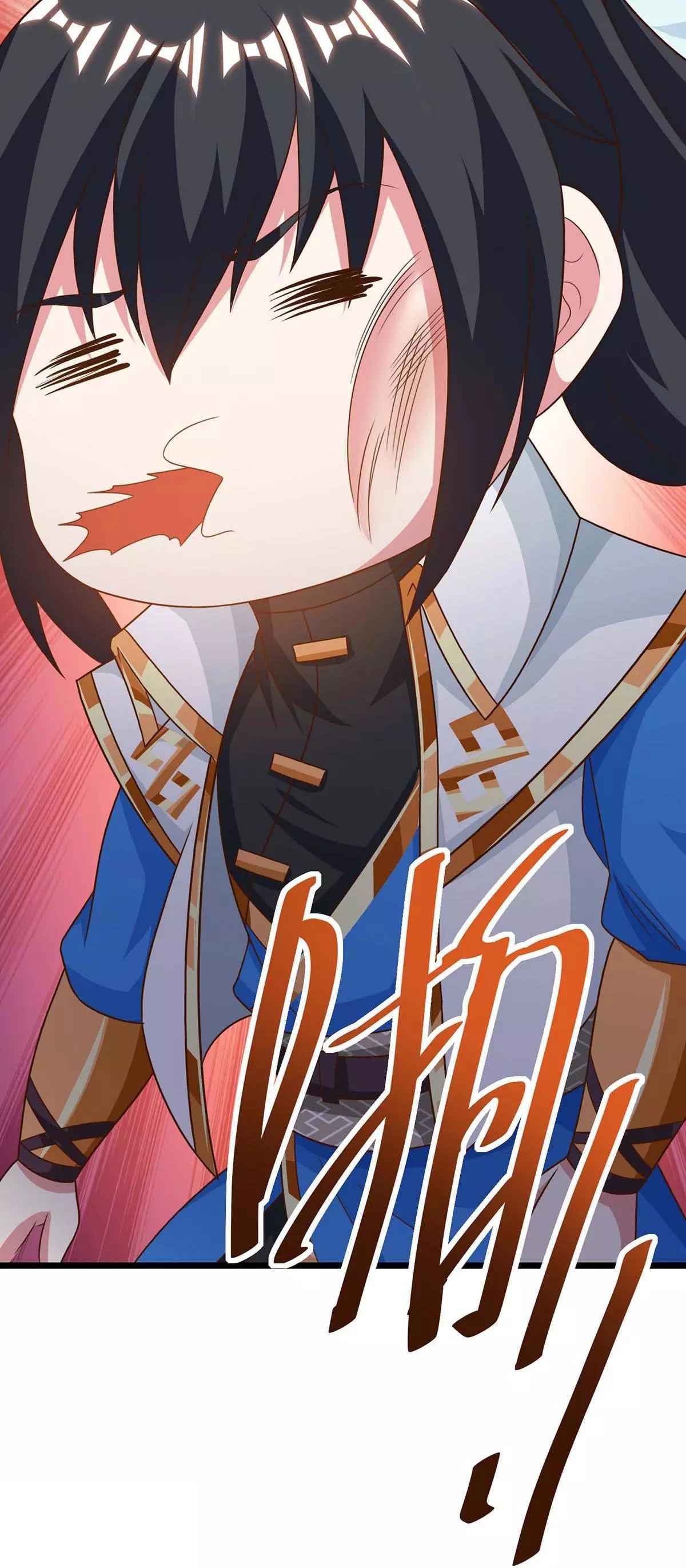 Page 12 of Chapter 235