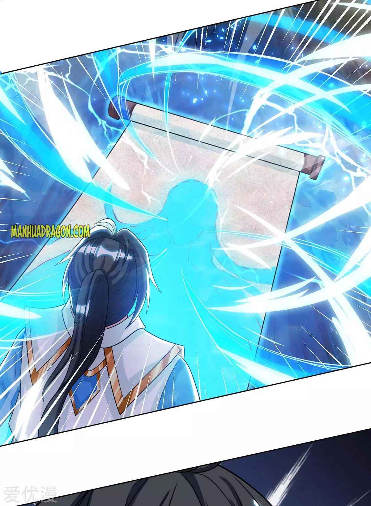Page 16 of Chapter 235