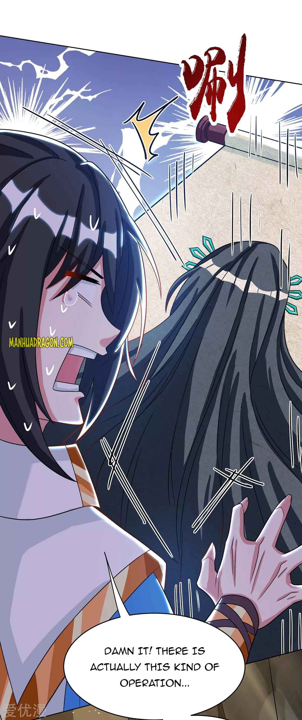 Page 18 of Chapter 235