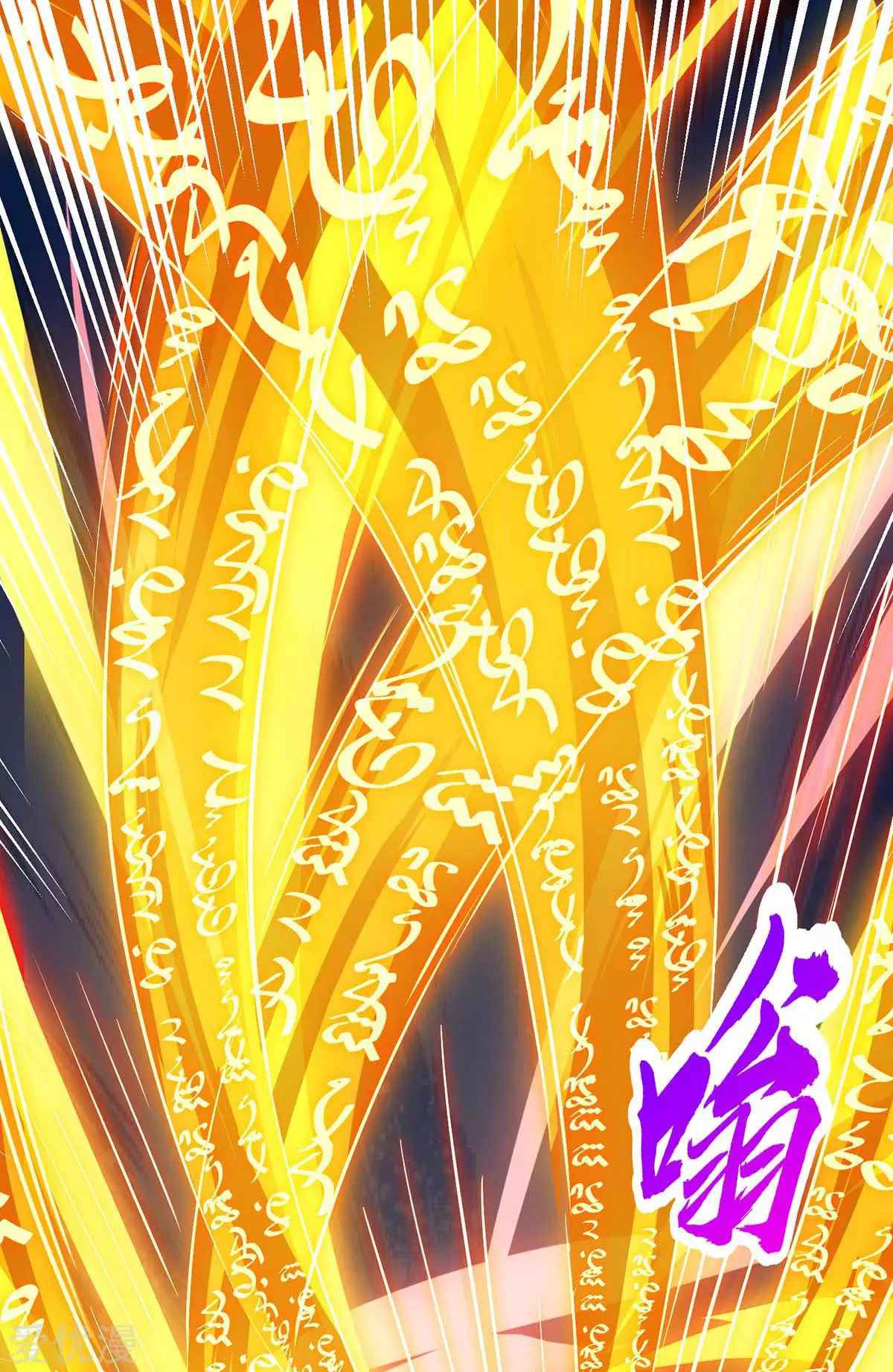 Page 29 of Chapter 235