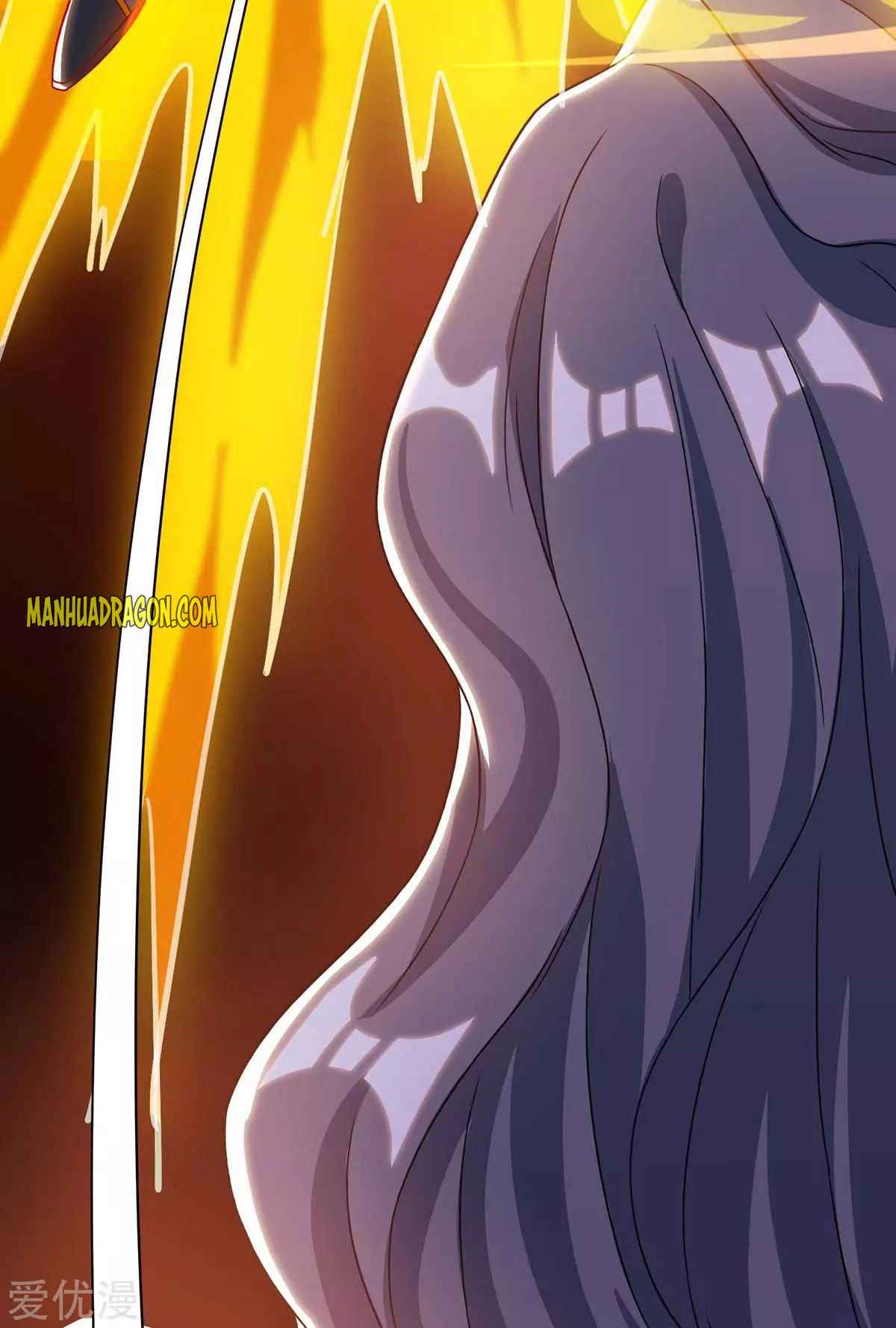 Page 3 of Chapter 236