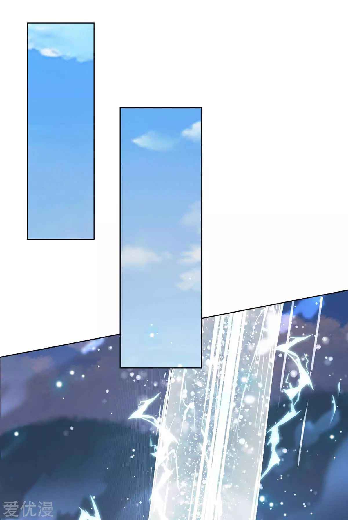 Page 8 of Chapter 237