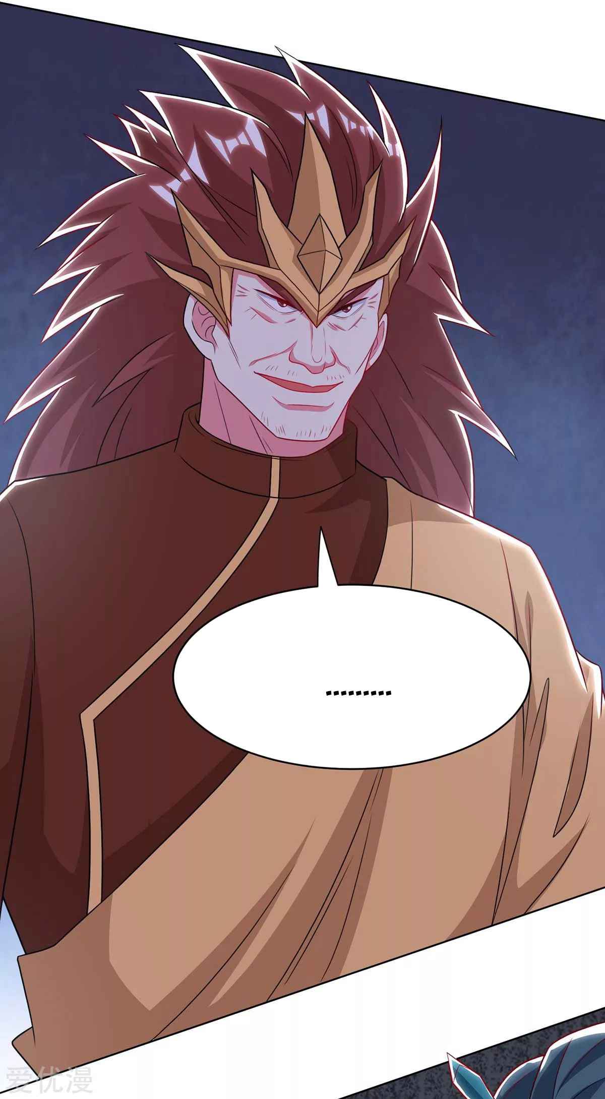 Page 10 of Chapter 237