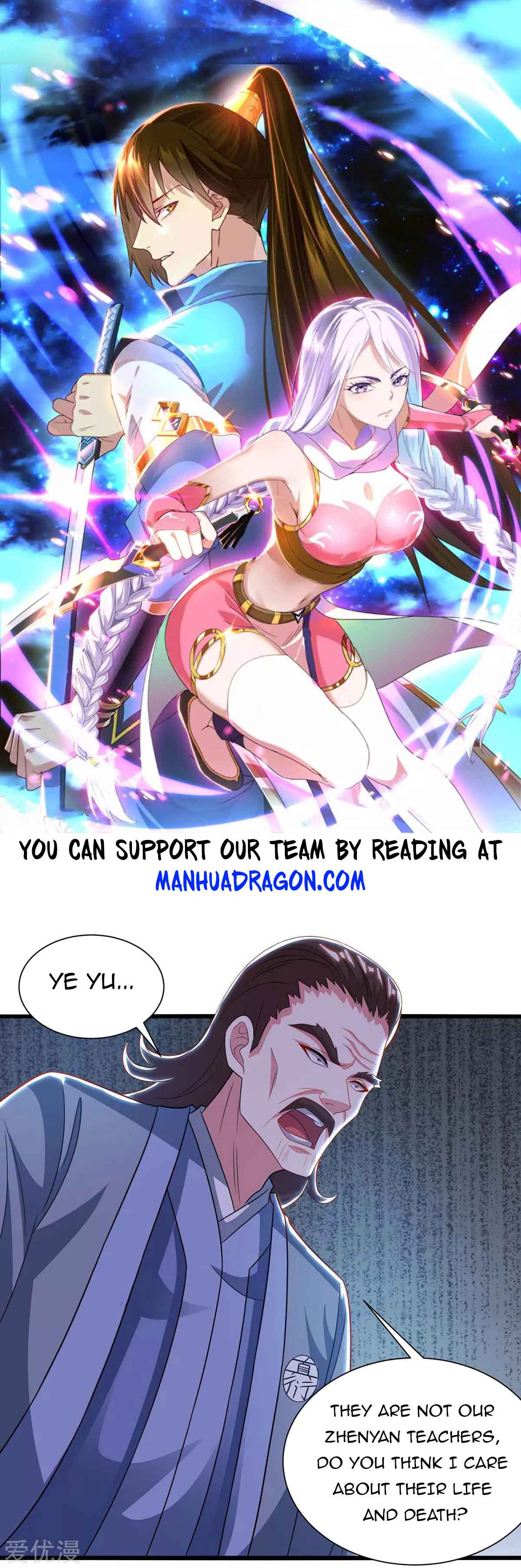 Page 1 of Chapter 238
