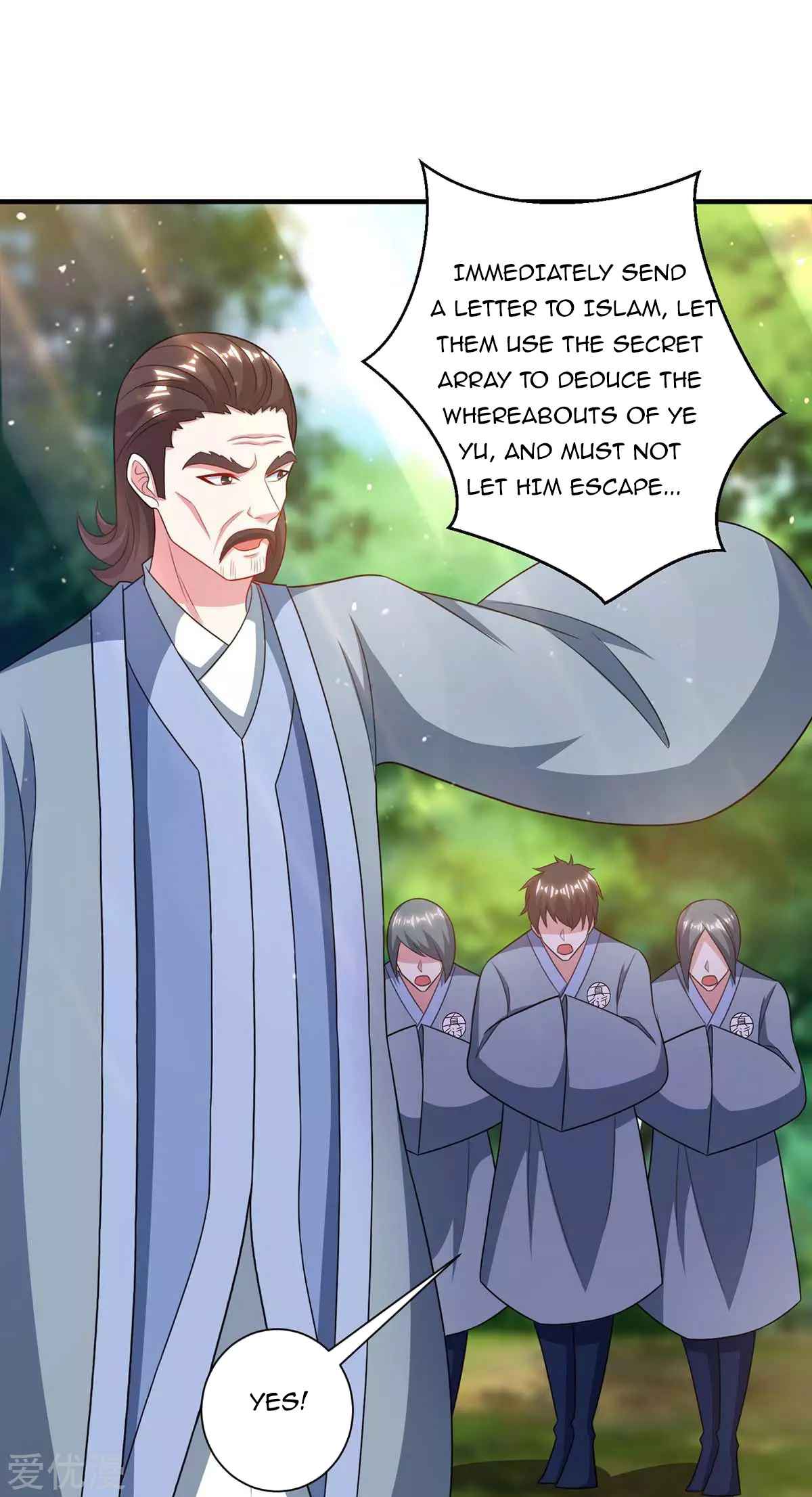 Page 12 of Chapter 238