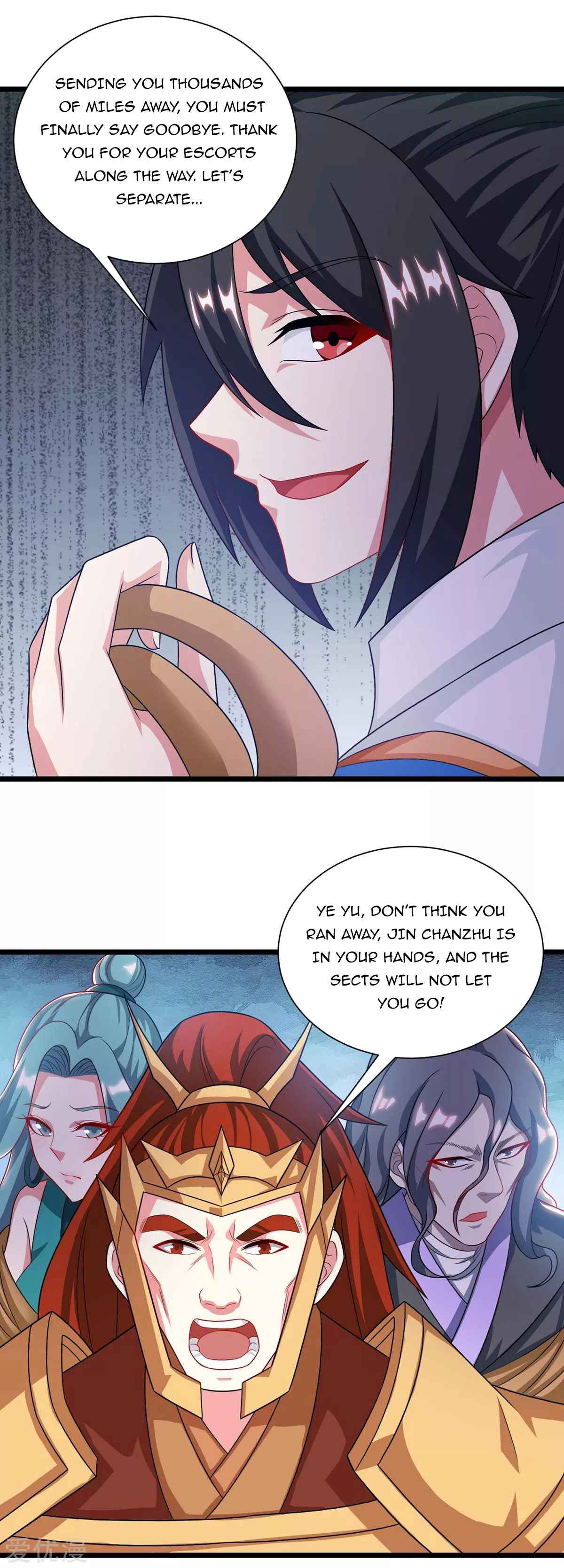 Page 16 of Chapter 238
