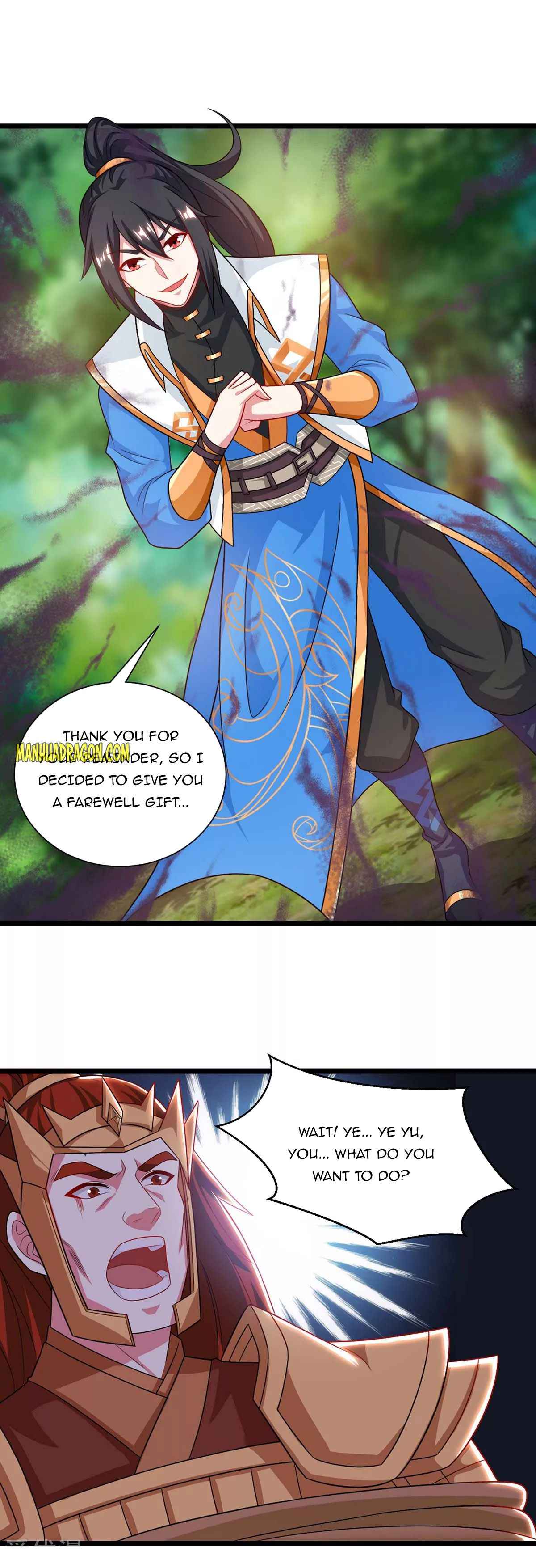 Page 17 of Chapter 238