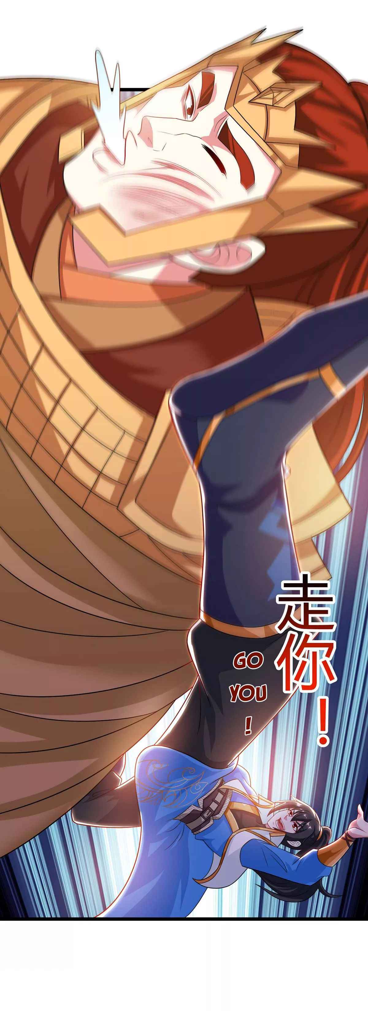 Page 18 of Chapter 238