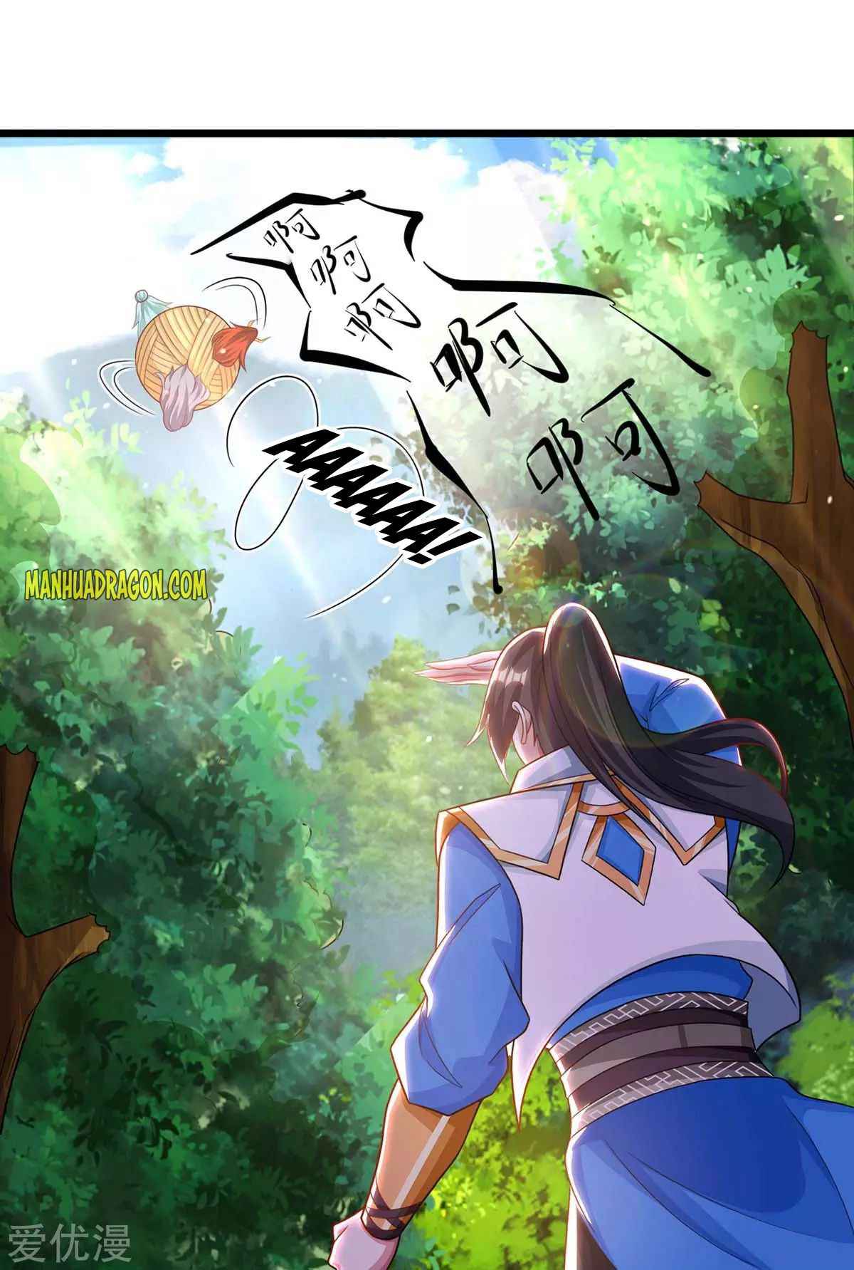 Page 19 of Chapter 238