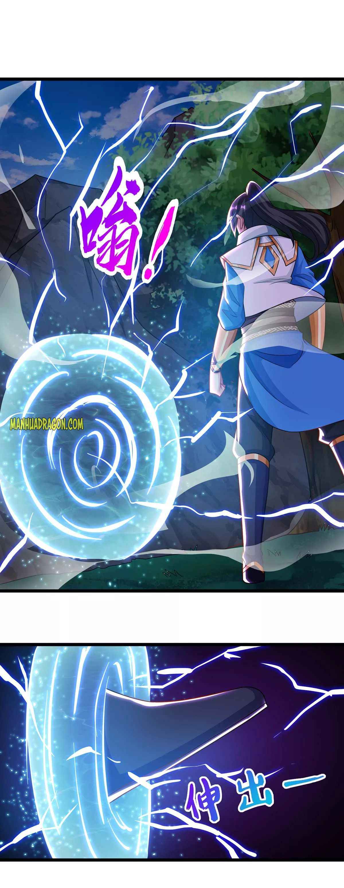 Page 21 of Chapter 238