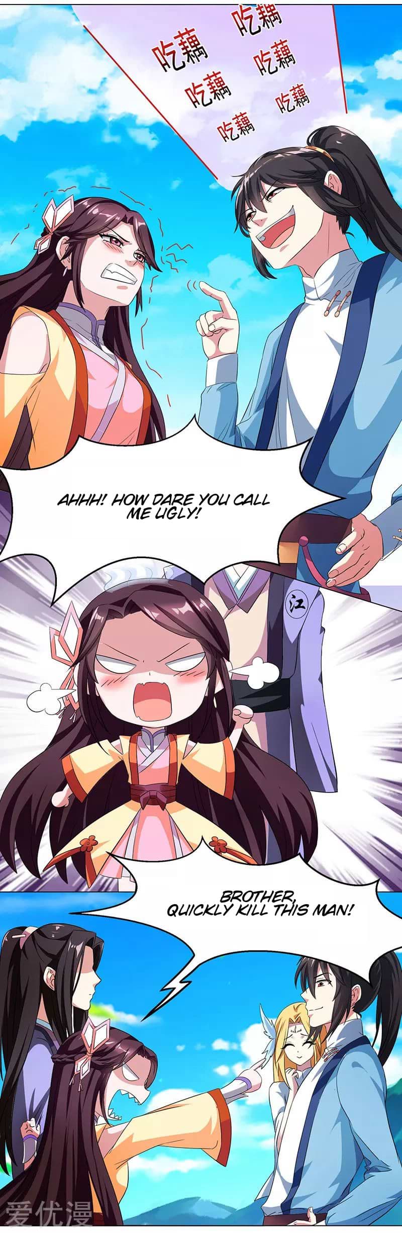Page 3 of Chapter 23