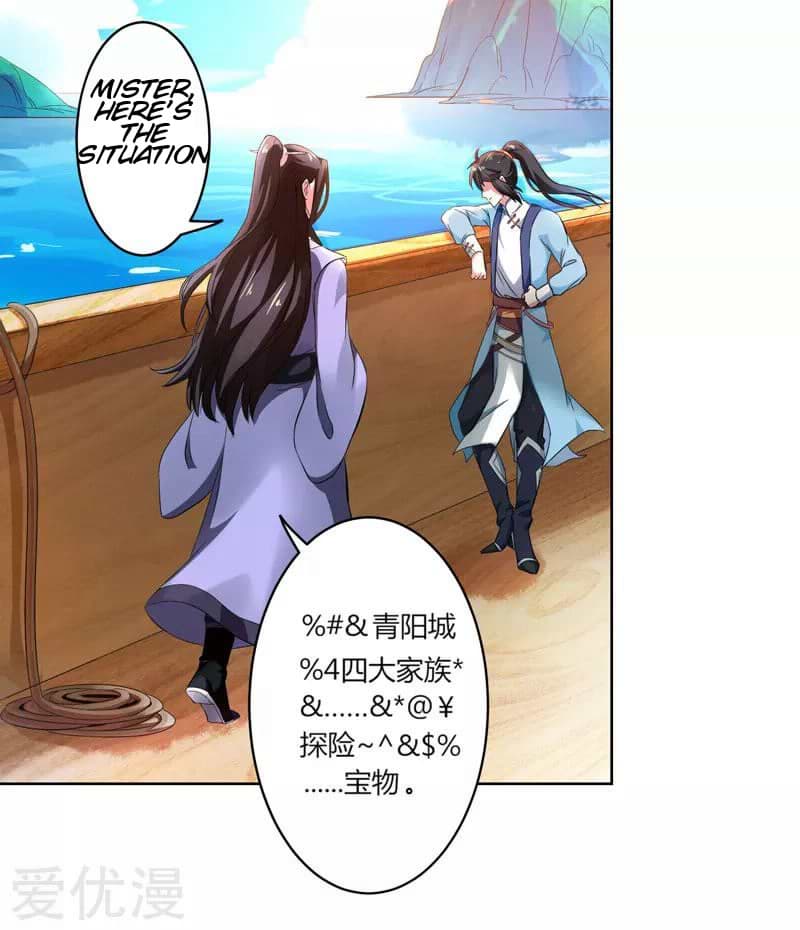 Page 15 of Chapter 23