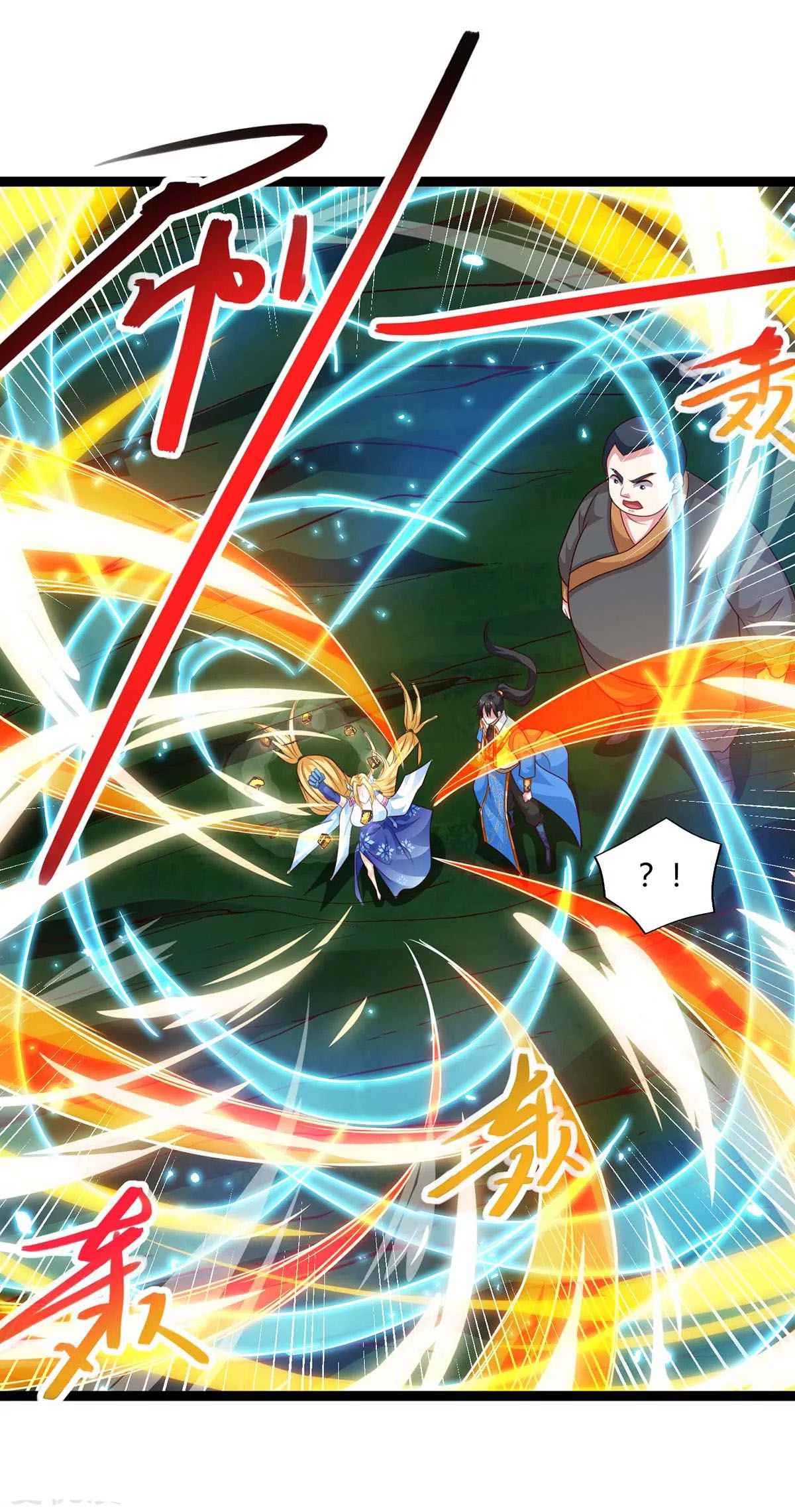Page 2 of Chapter 243