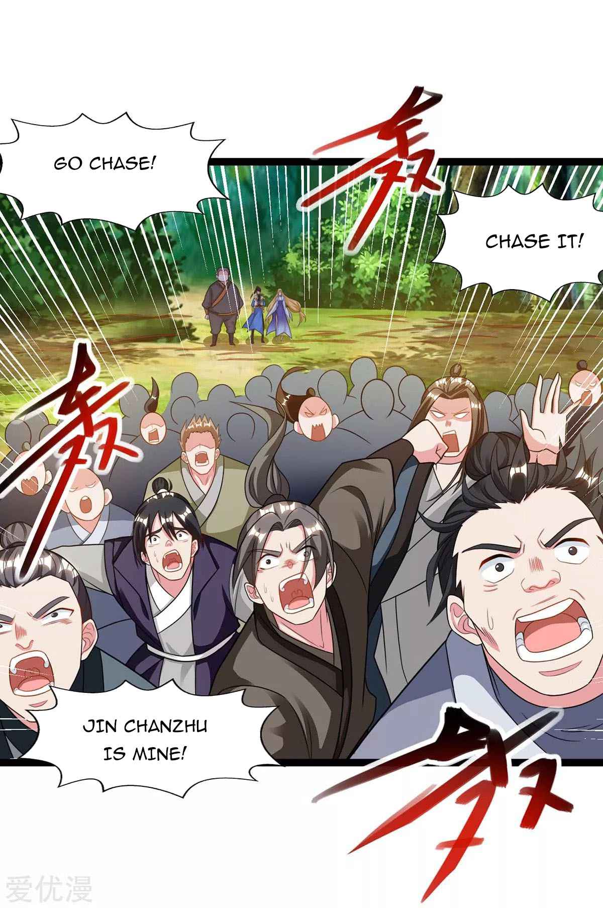 Page 6 of Chapter 243
