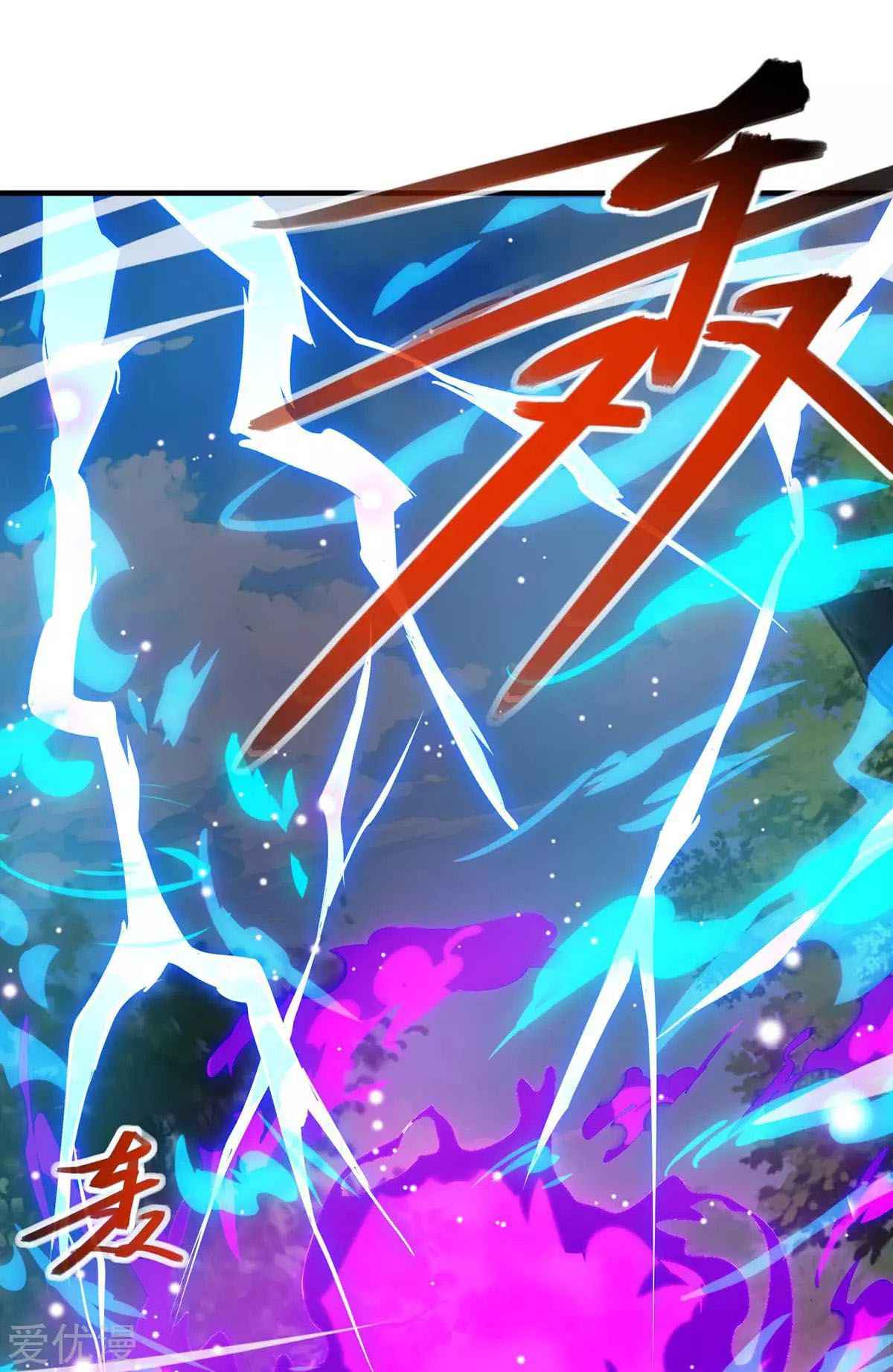Page 16 of Chapter 244