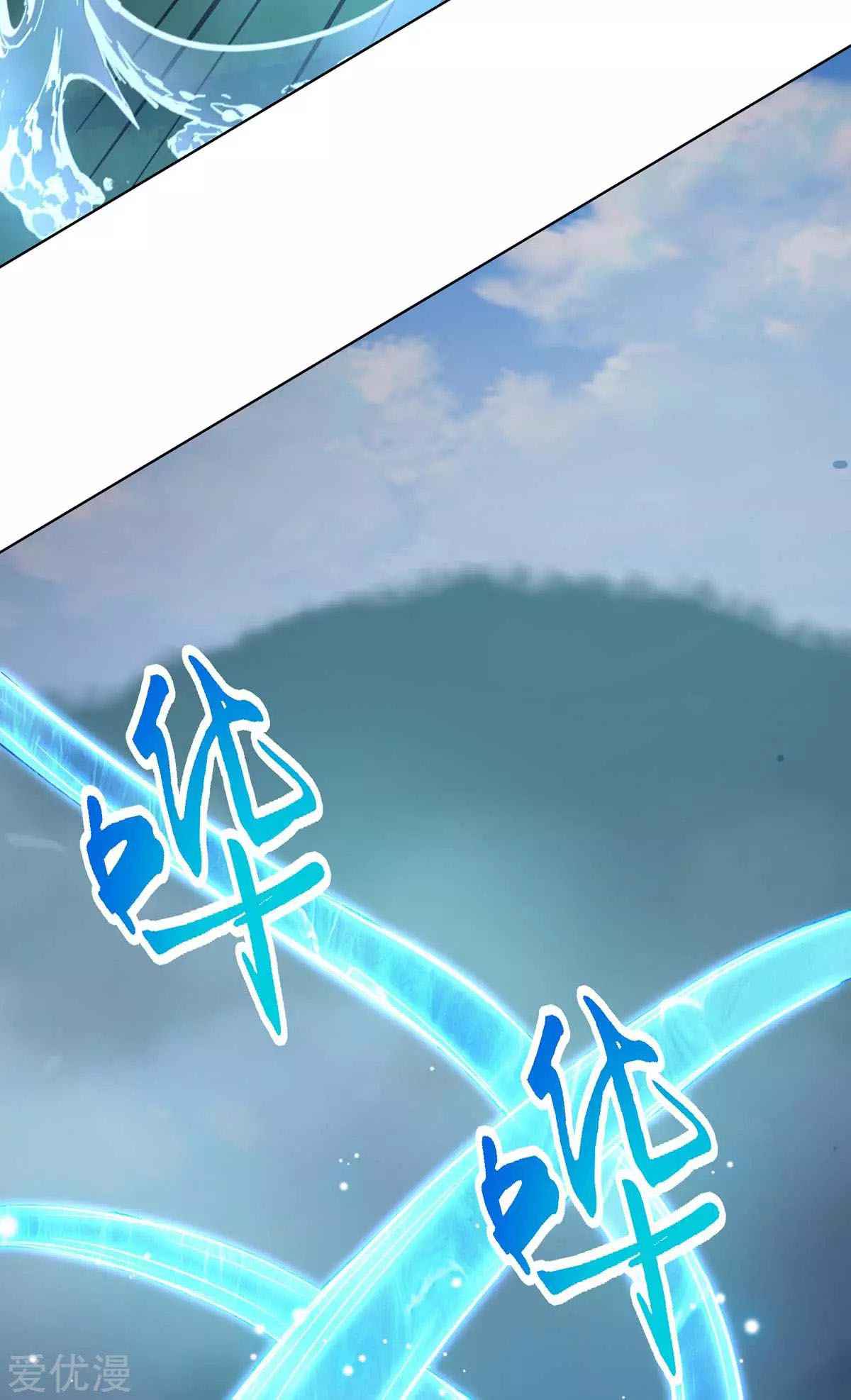Page 26 of Chapter 246