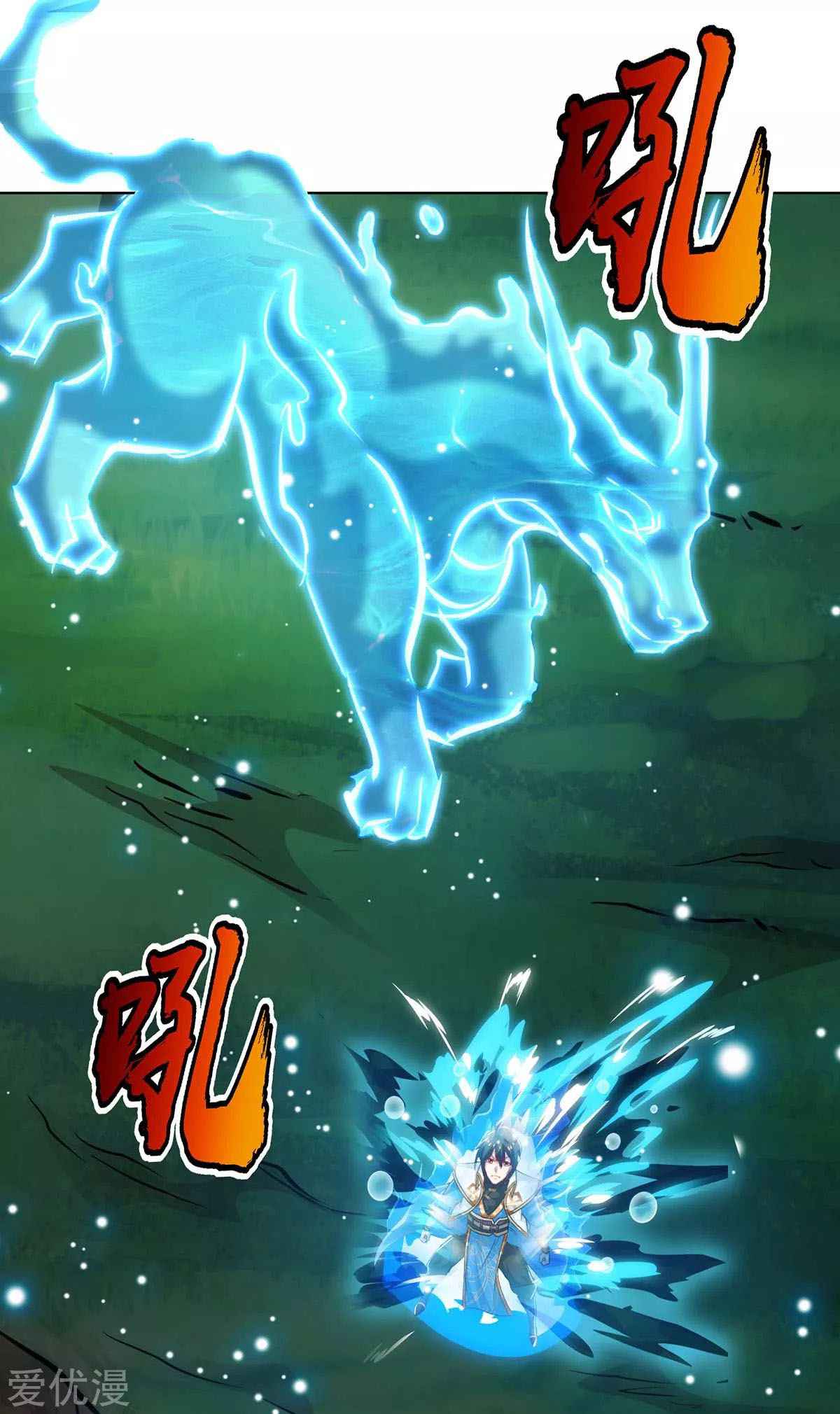 Page 28 of Chapter 246