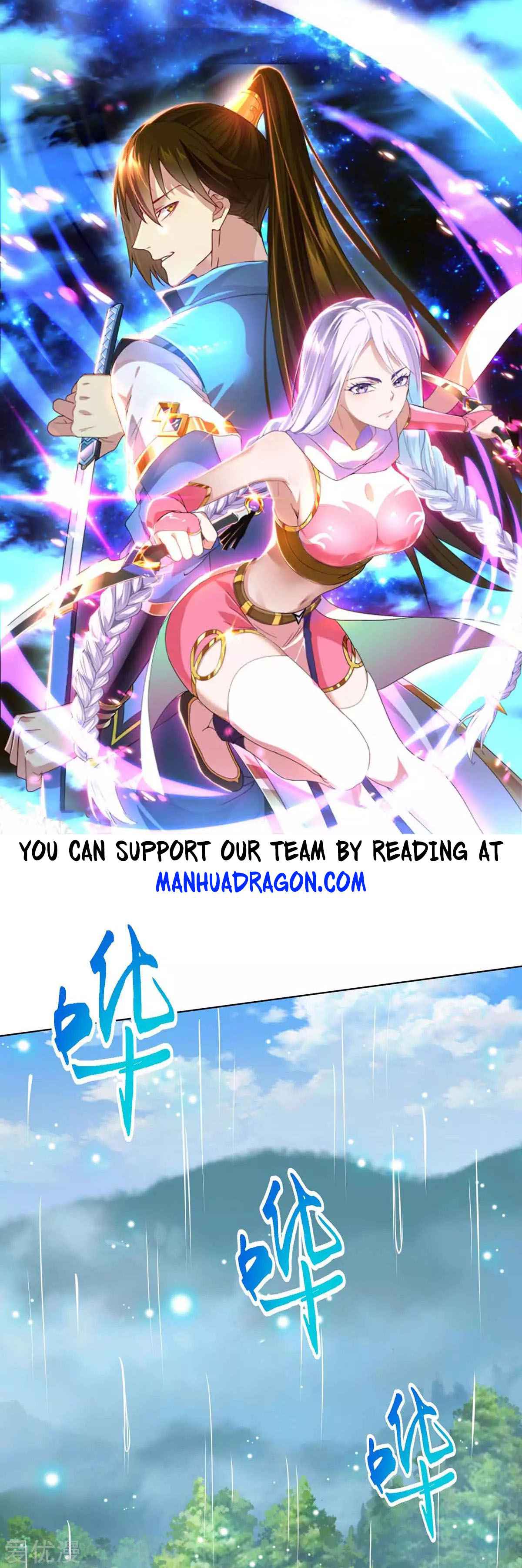 Page 1 of Chapter 247