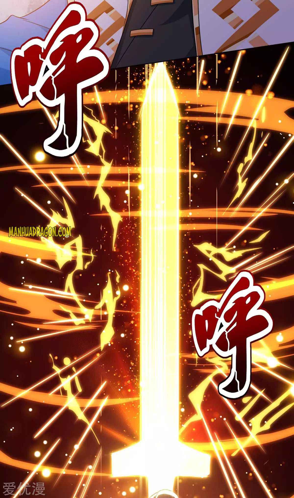 Page 13 of Chapter 247