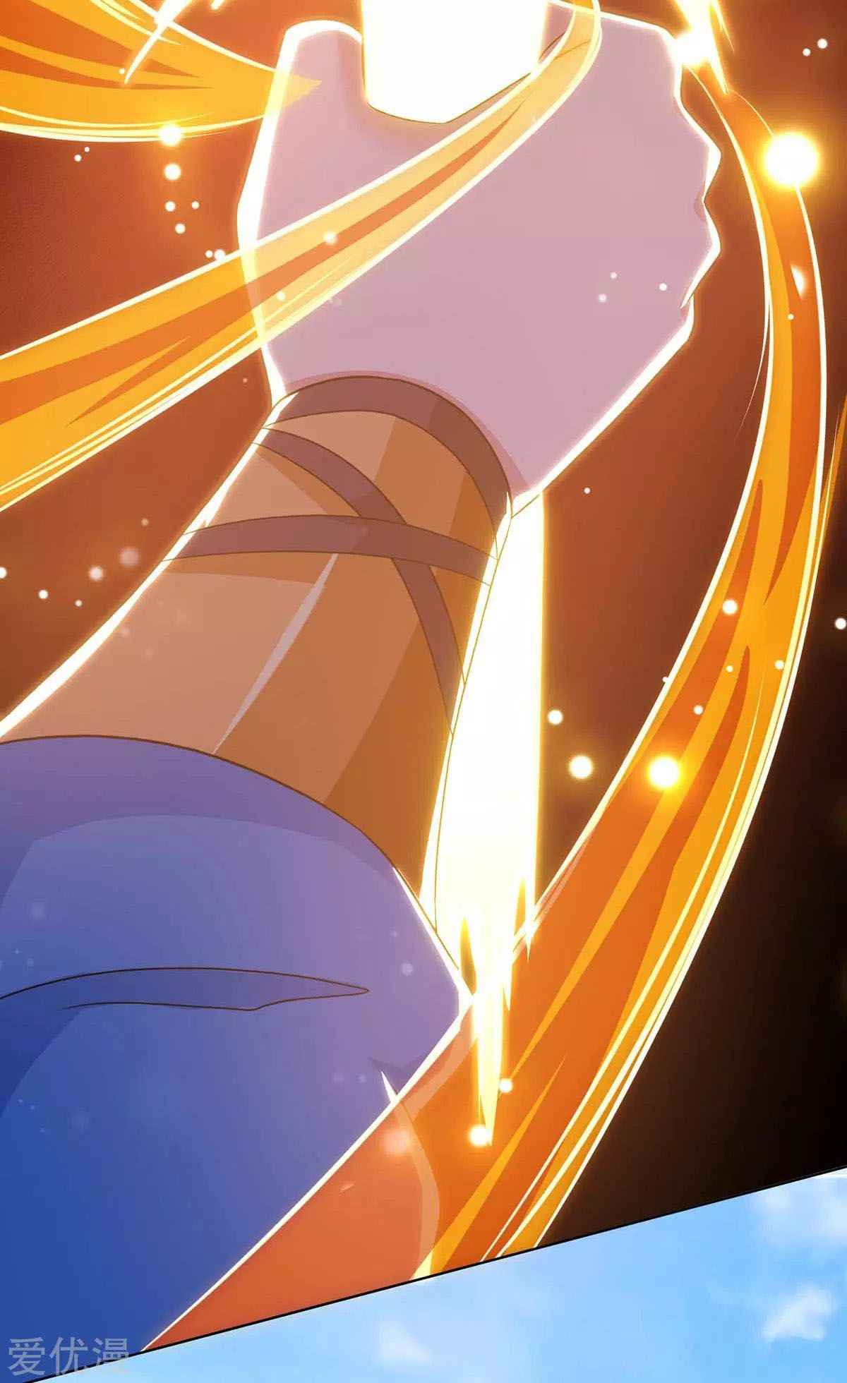 Page 16 of Chapter 247