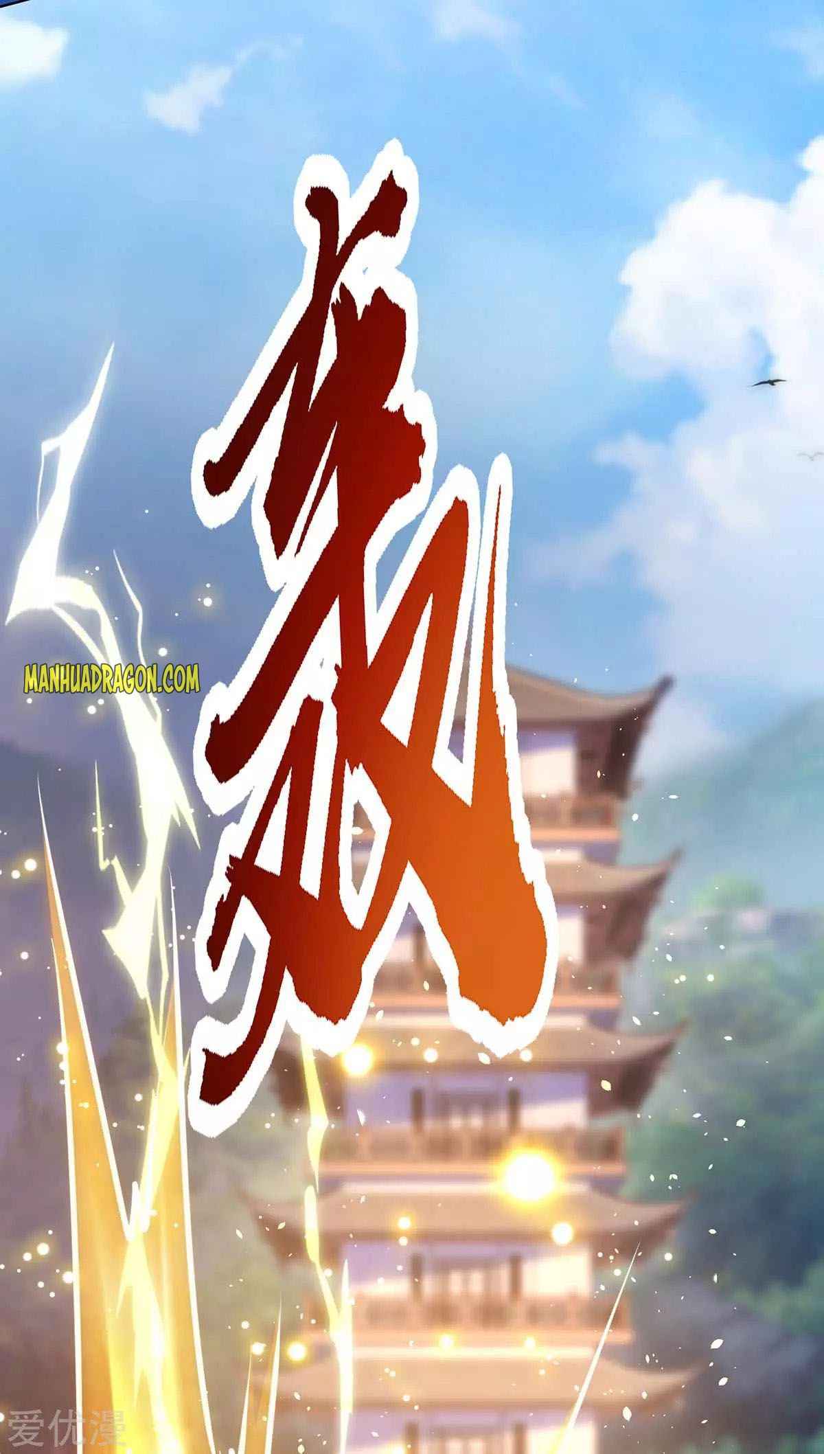Page 17 of Chapter 247