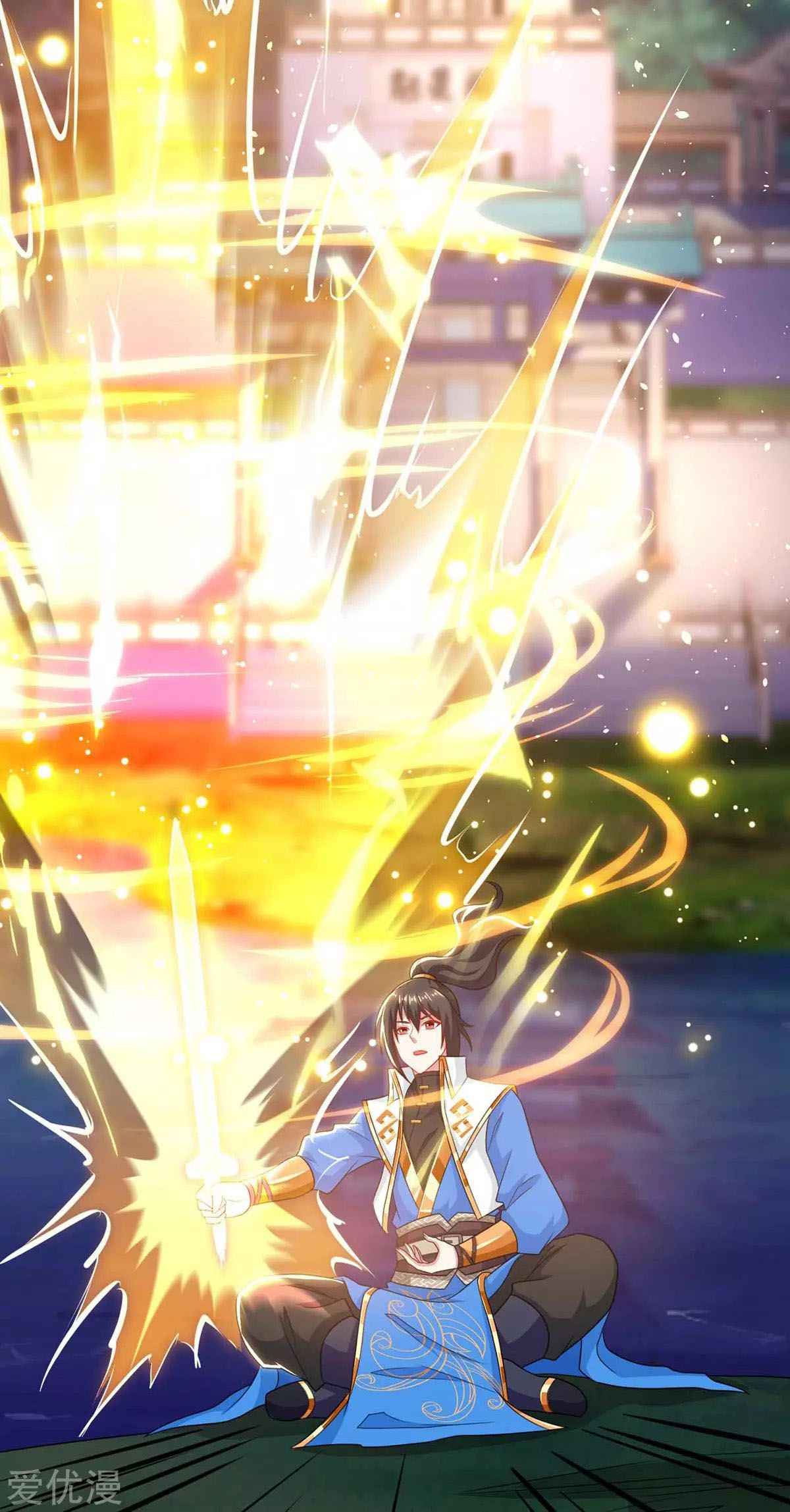 Page 18 of Chapter 247