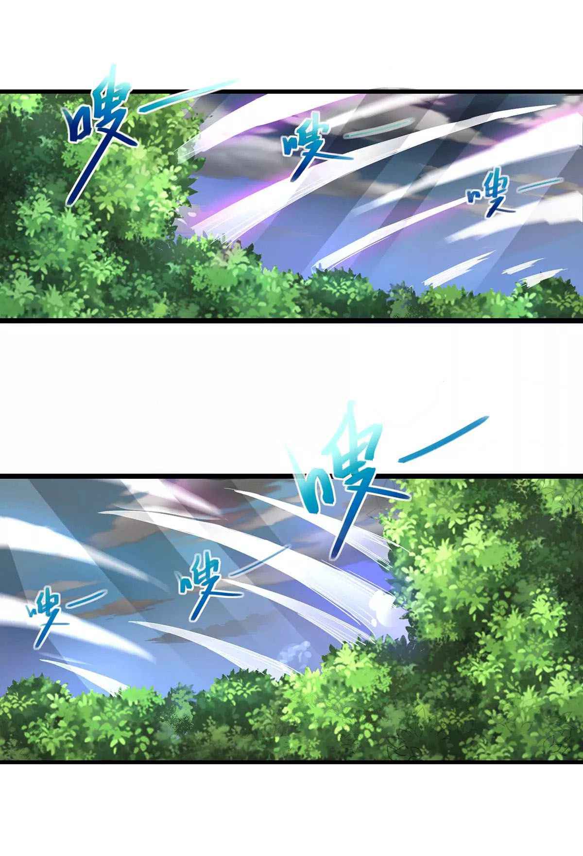 Page 20 of Chapter 247