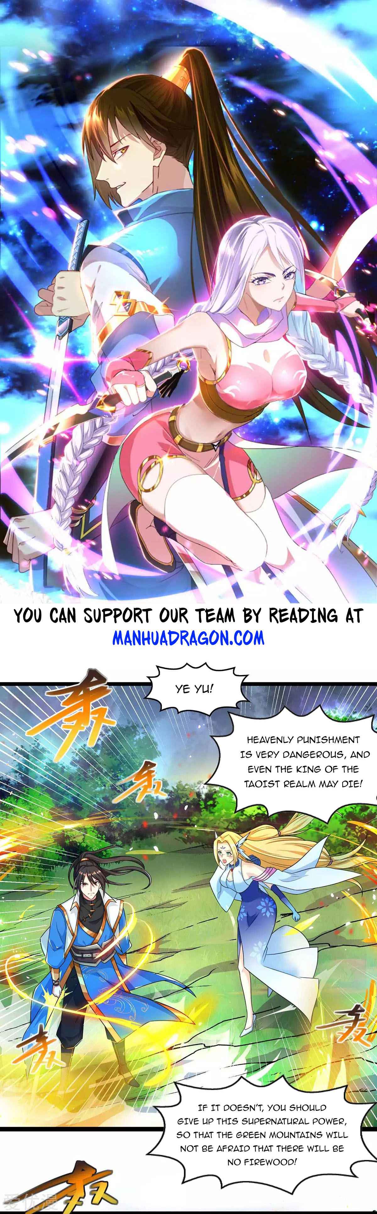 Page 1 of Chapter 248