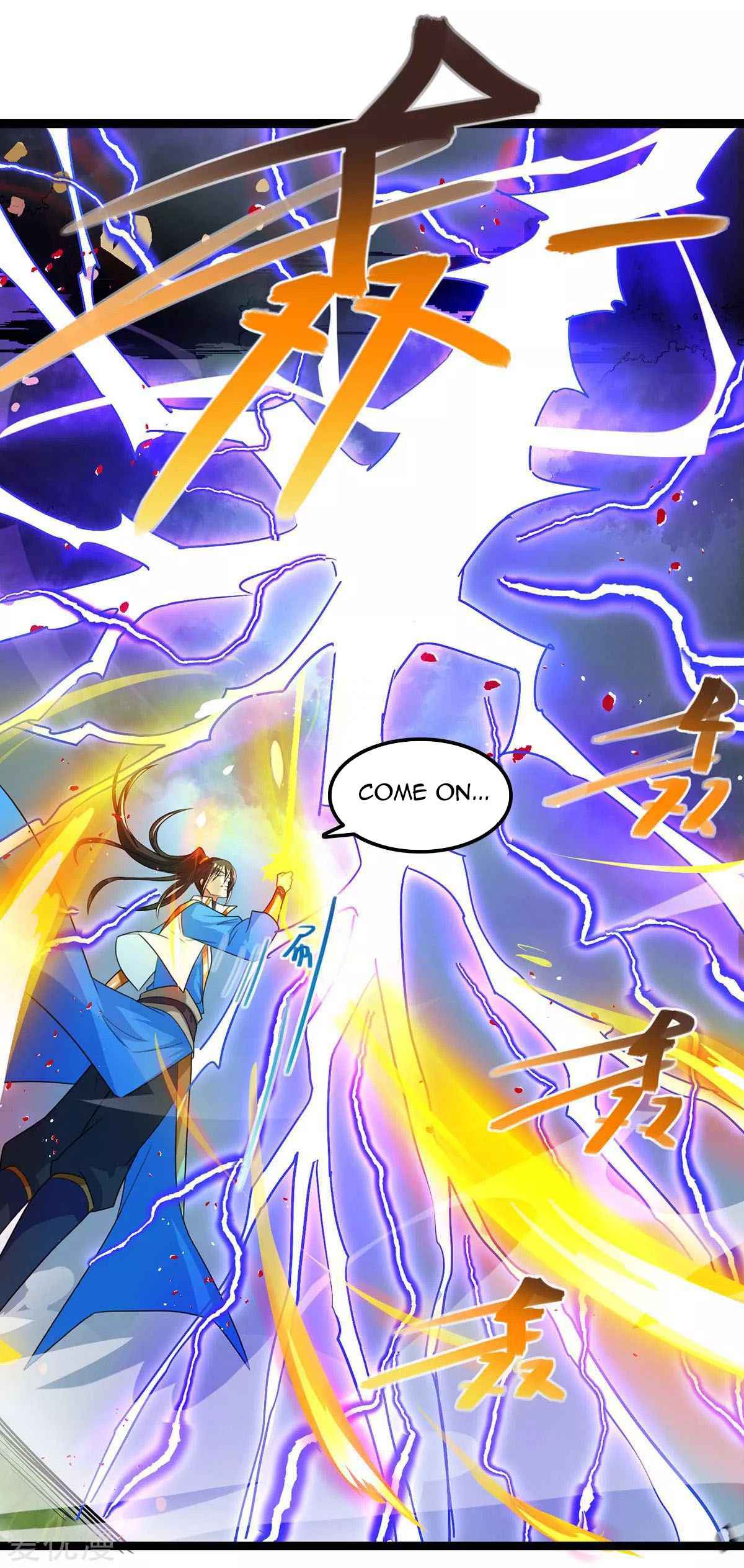Page 4 of Chapter 248