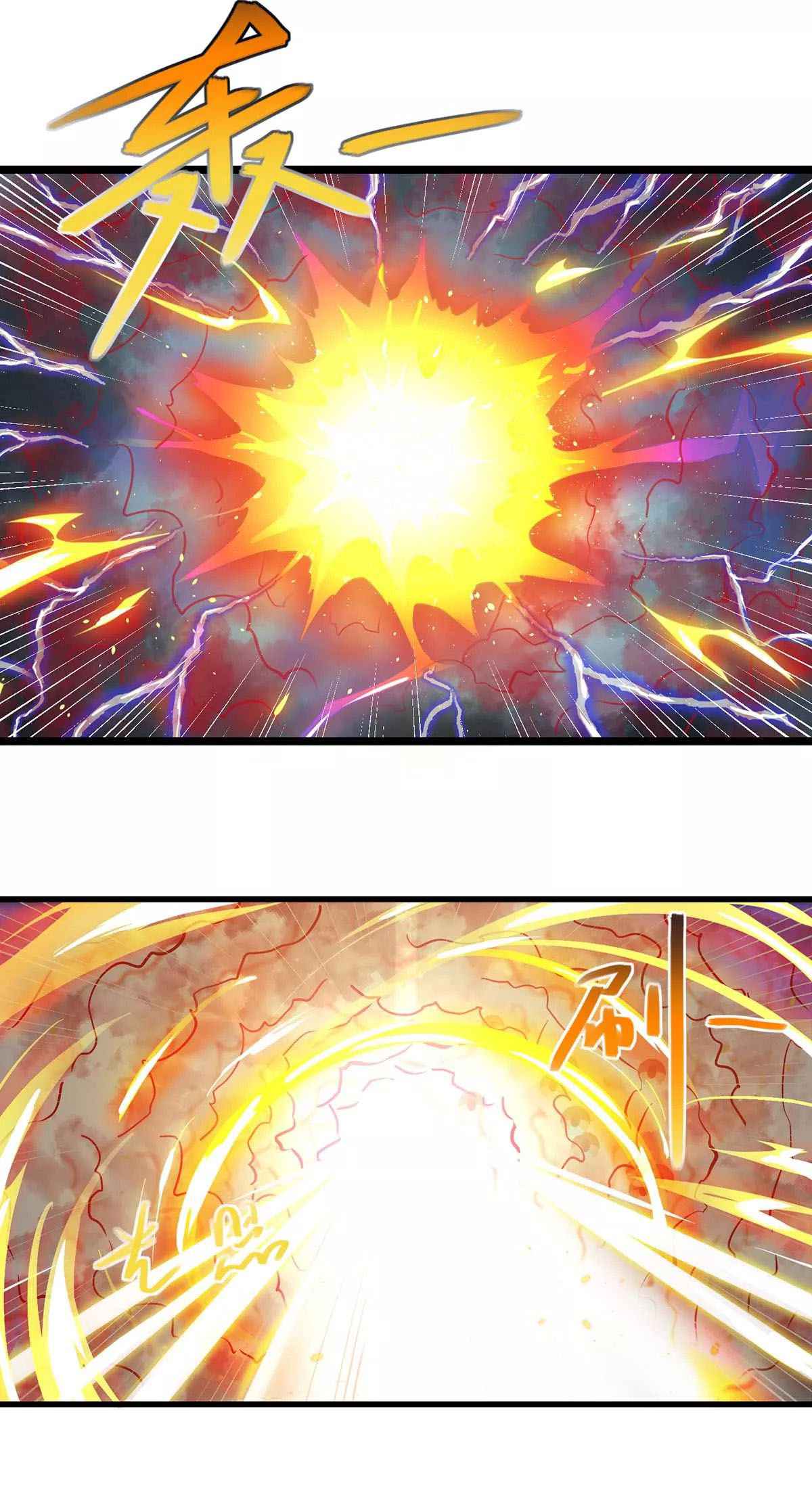 Page 10 of Chapter 248