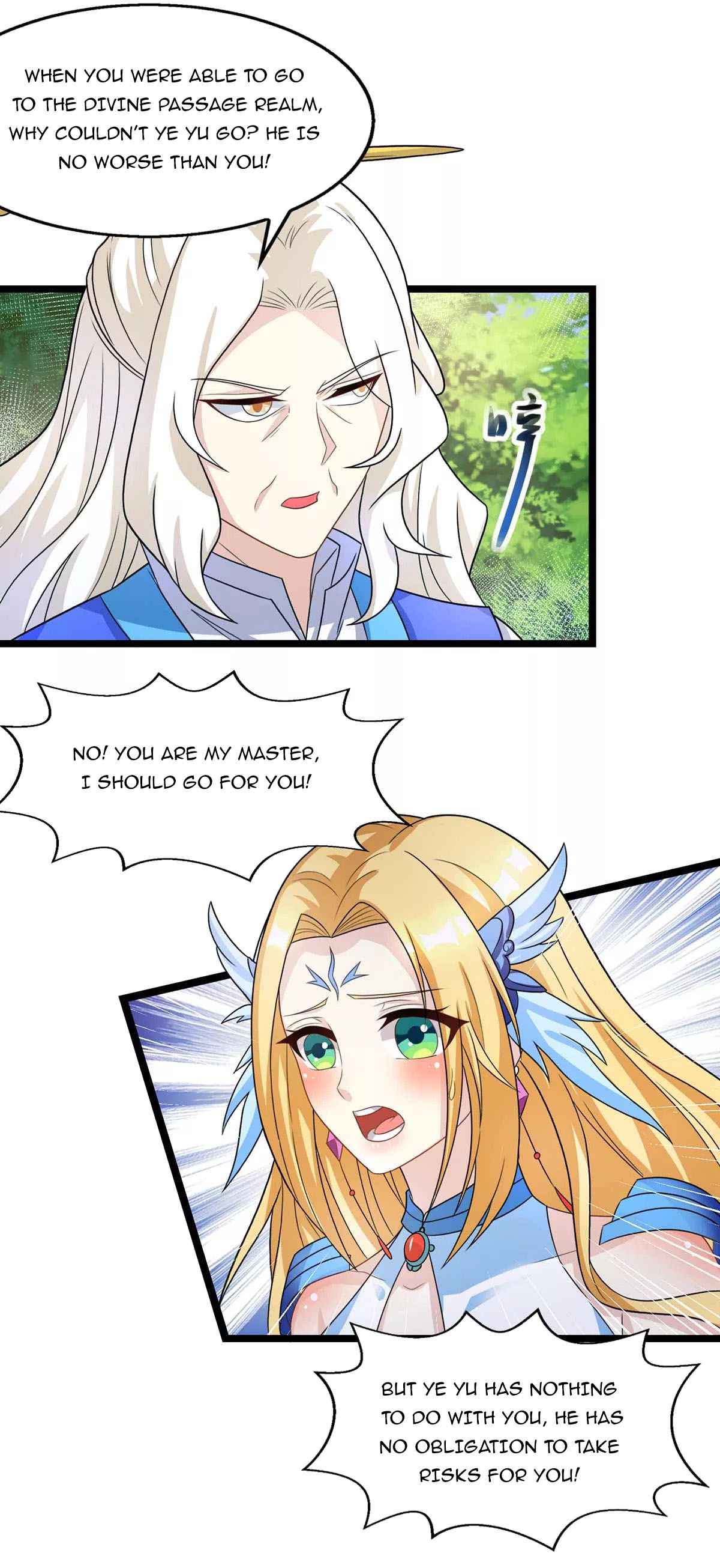 Page 16 of Chapter 248