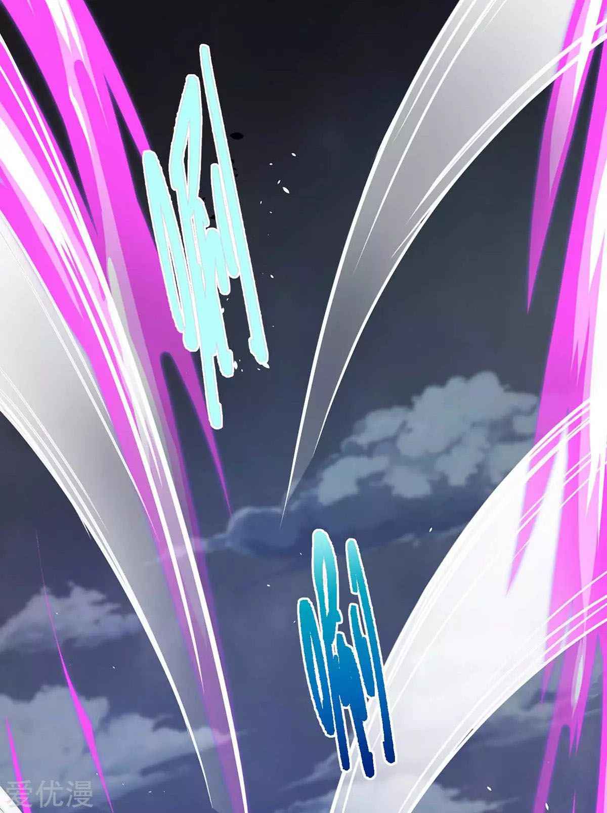 Page 22 of Chapter 249