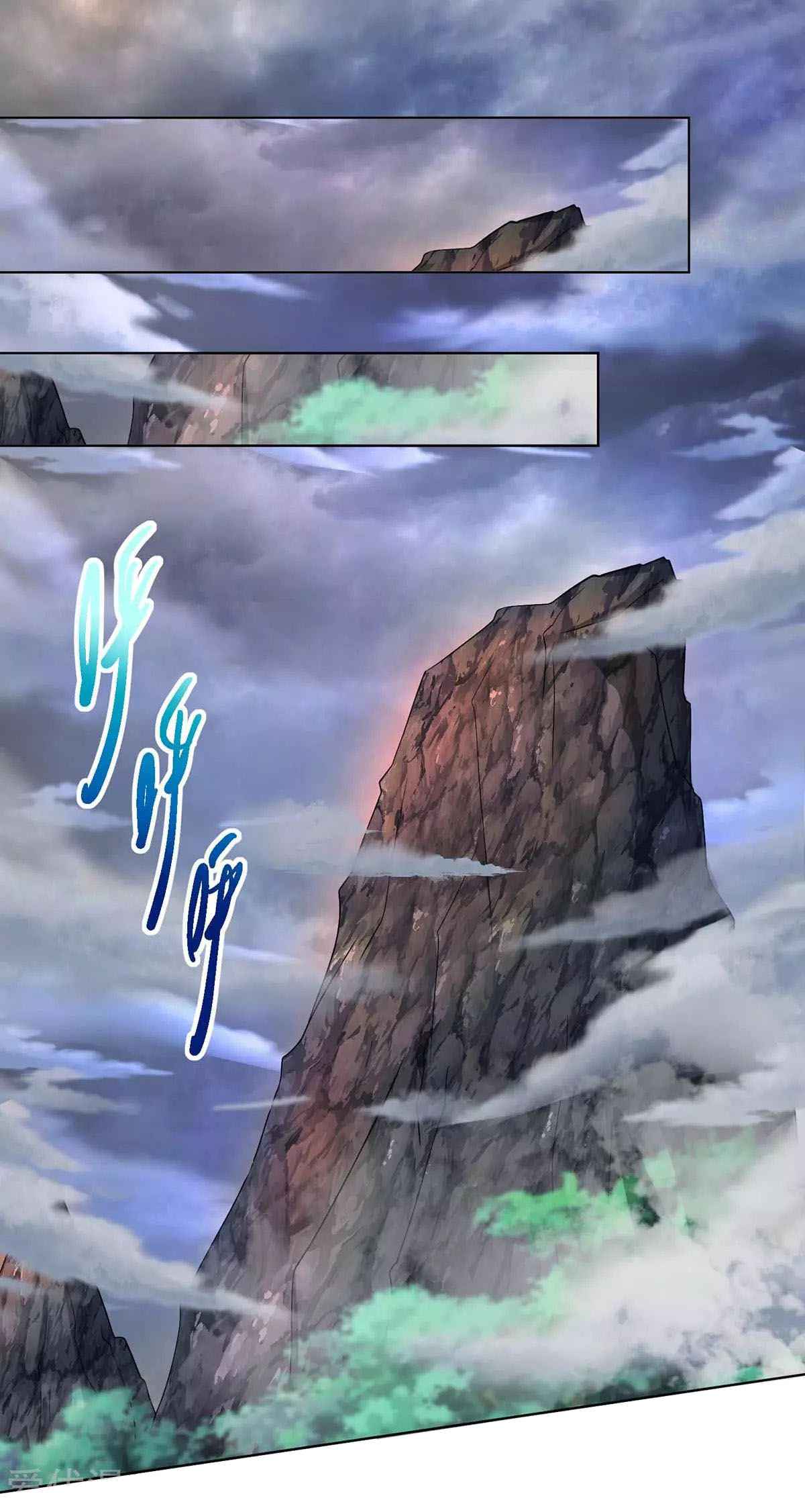 Page 8 of Chapter 251