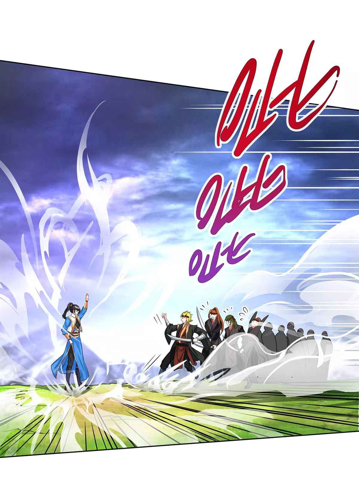 Page 24 of Chapter 251