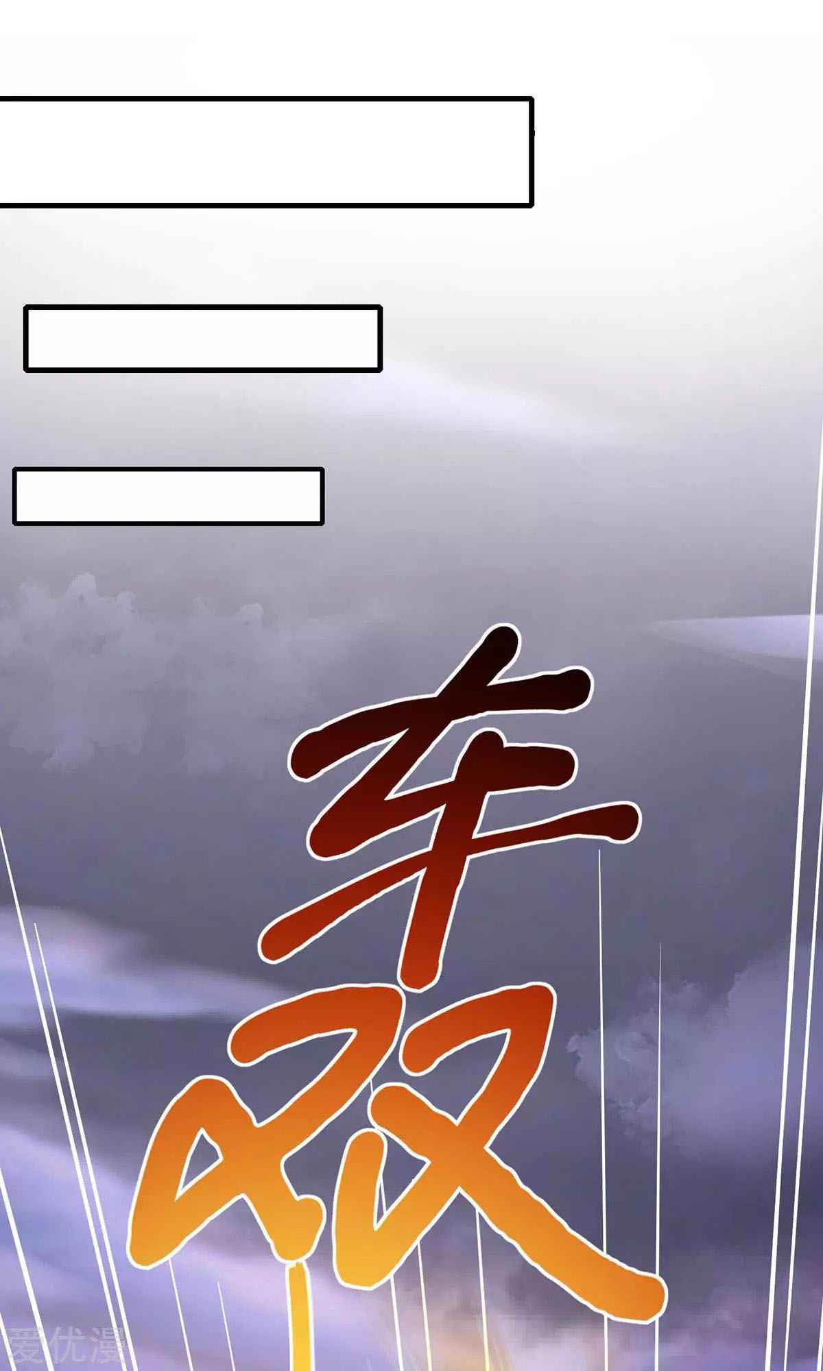 Page 4 of Chapter 253