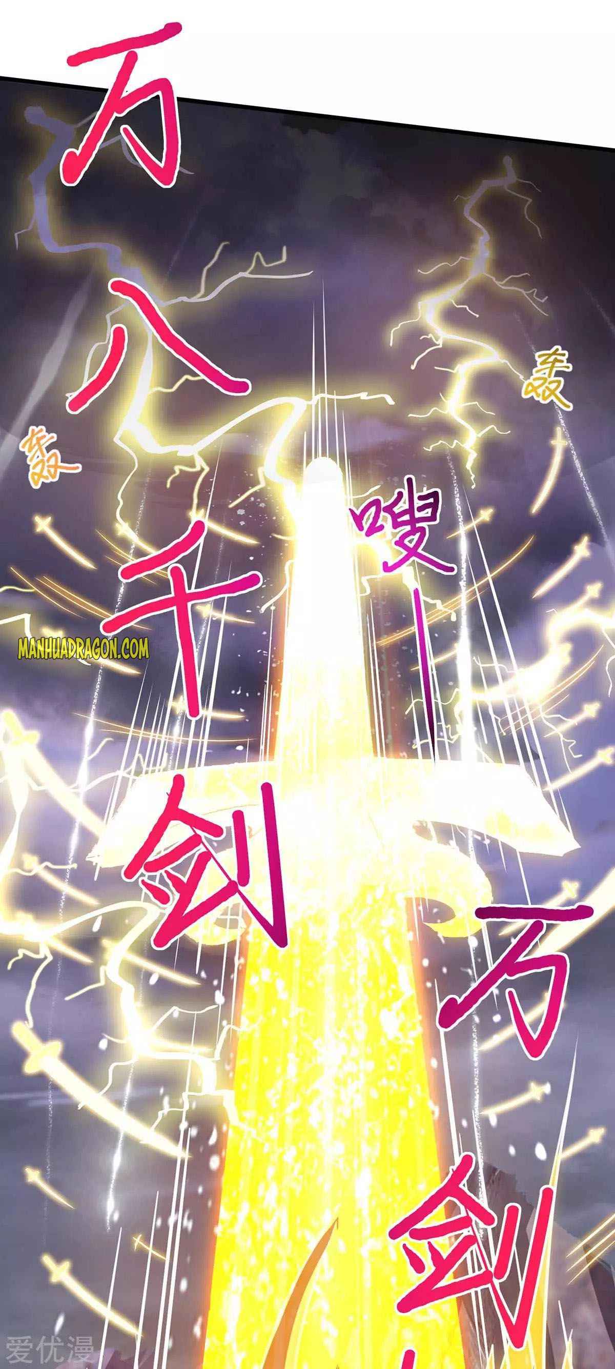 Page 17 of Chapter 253