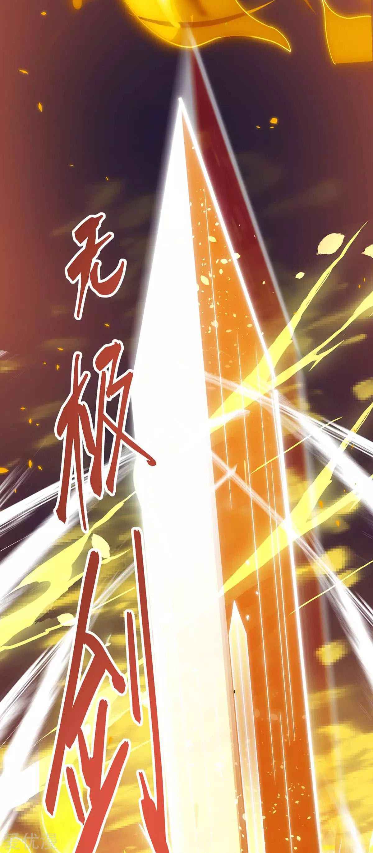 Page 18 of Chapter 254