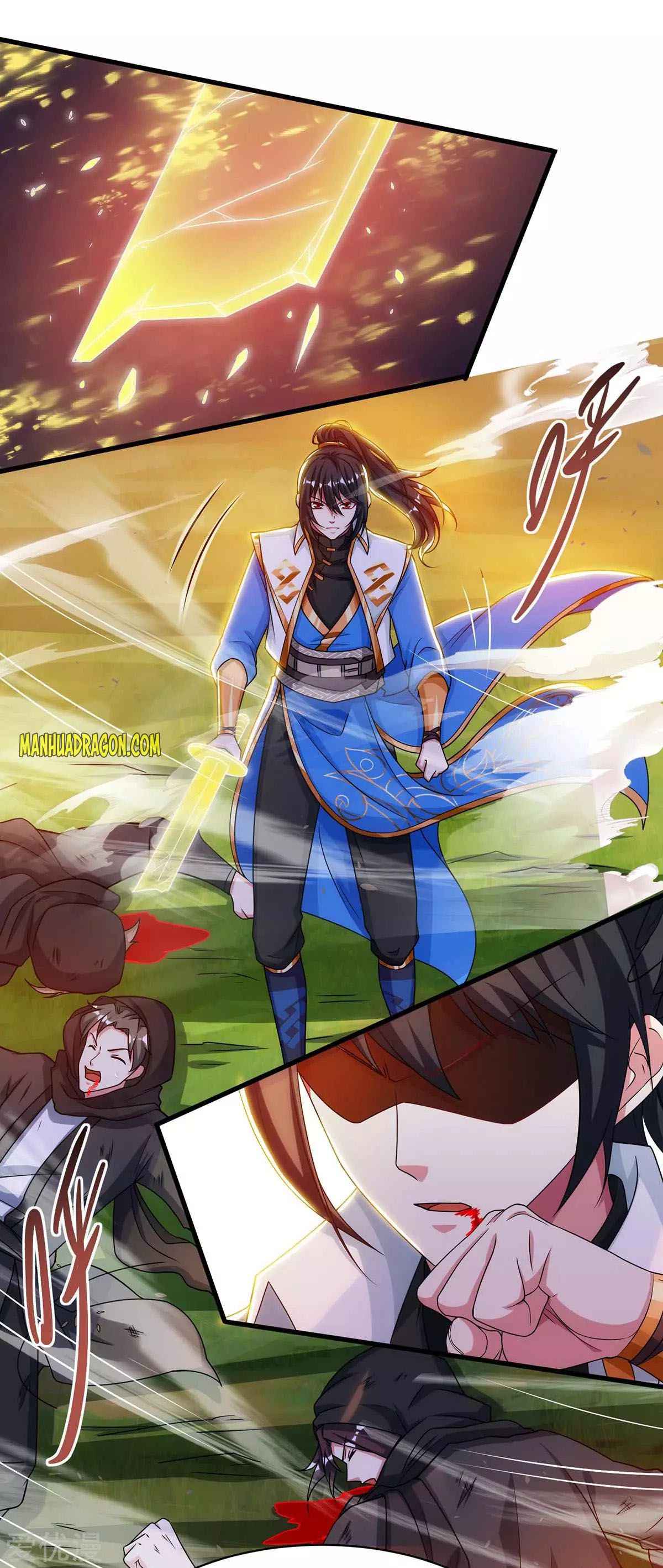 Page 23 of Chapter 254