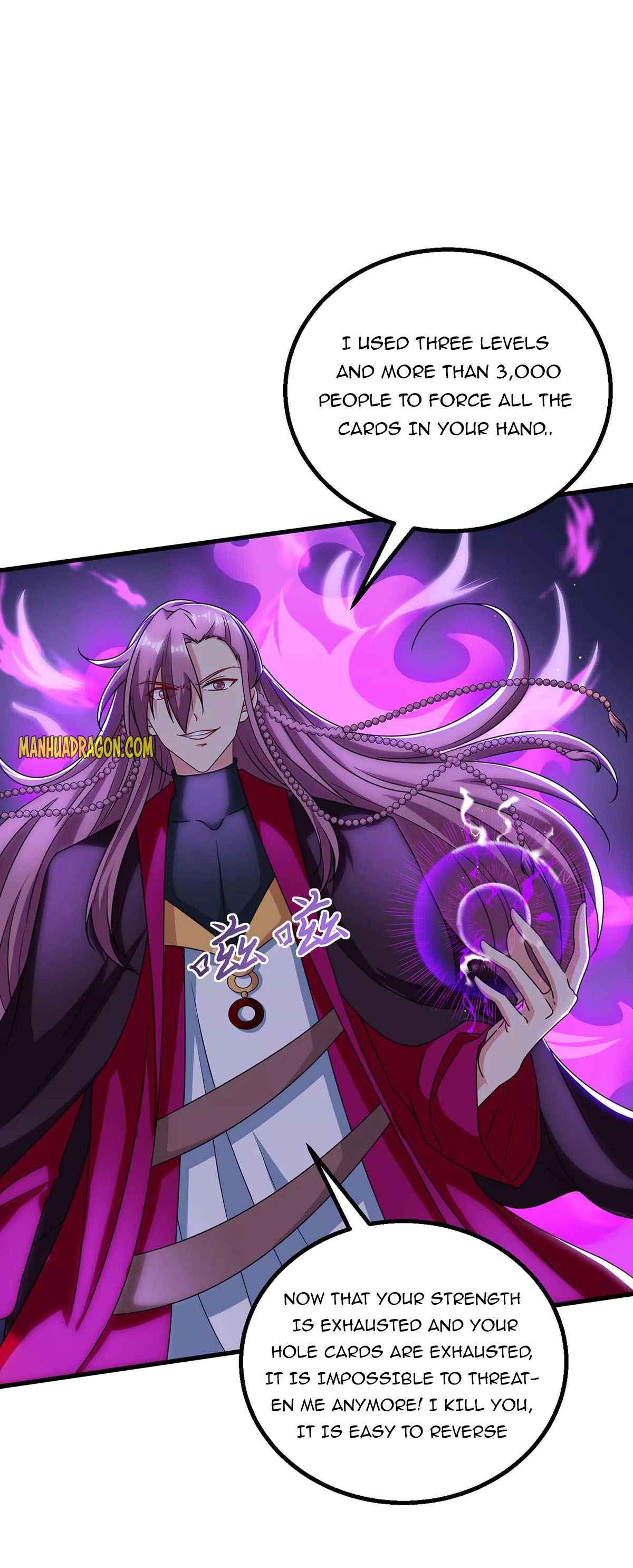 Page 5 of Chapter 255