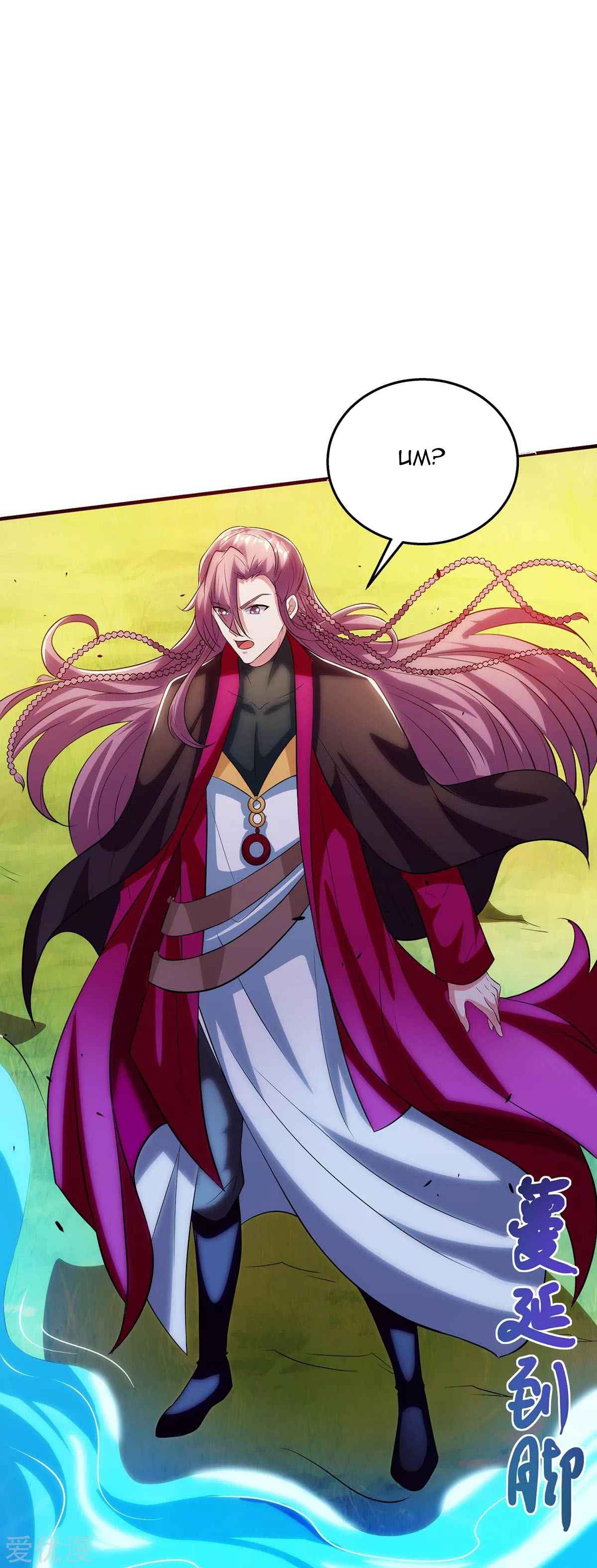 Page 12 of Chapter 255