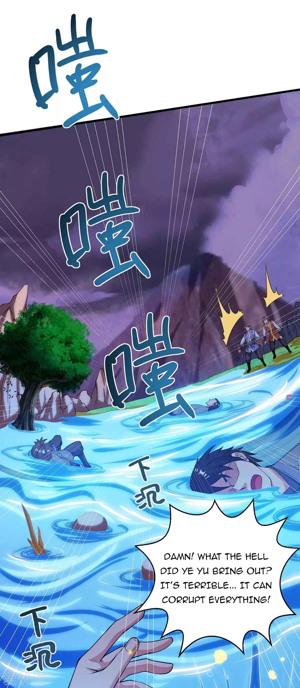 Page 18 of Chapter 255