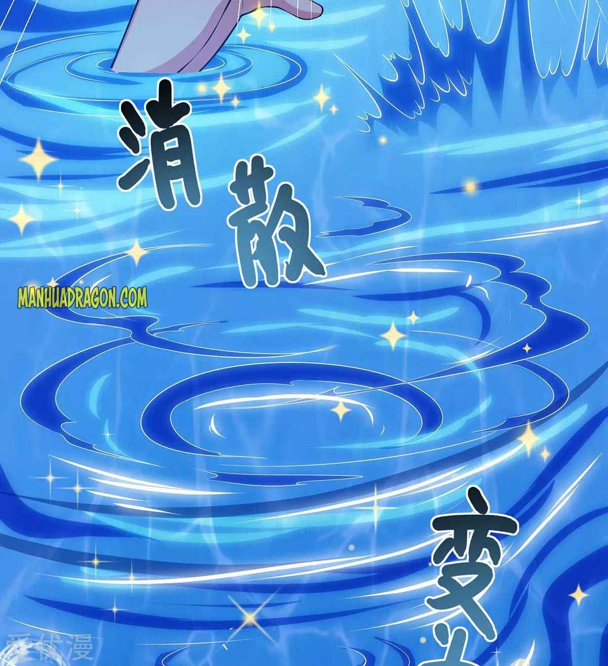 Page 19 of Chapter 255