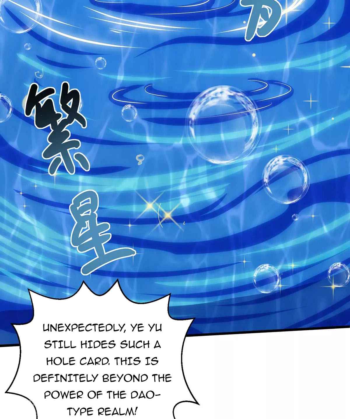 Page 20 of Chapter 255