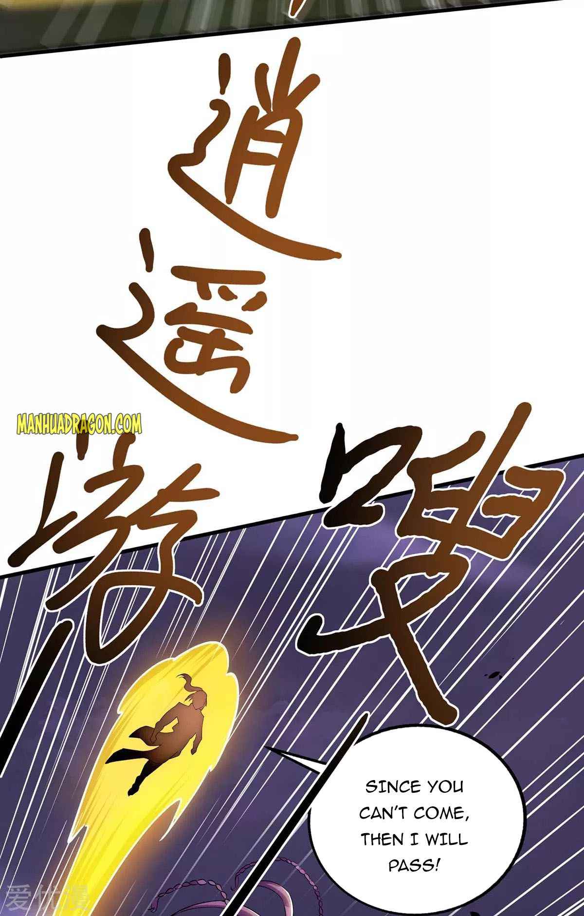 Page 25 of Chapter 255