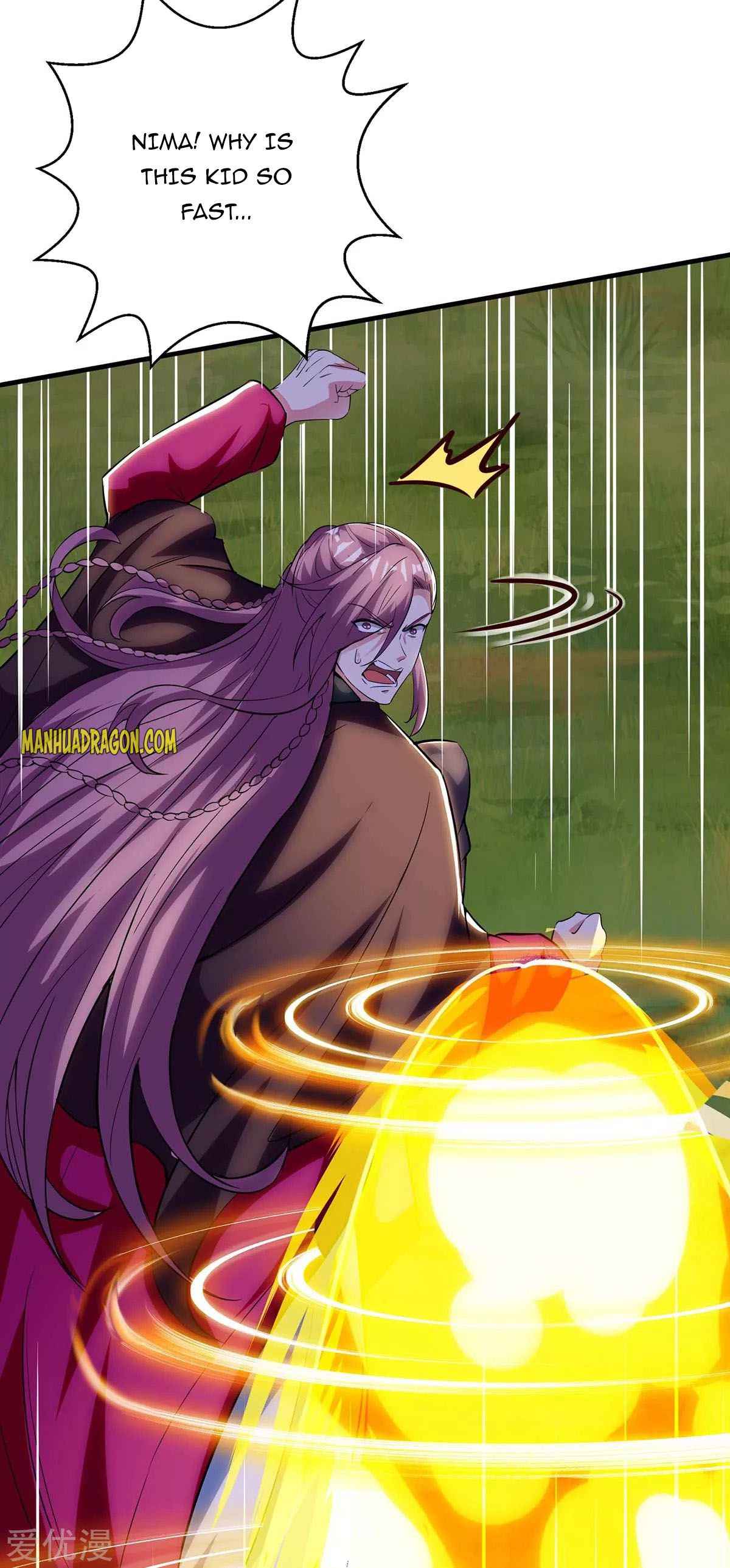 Page 27 of Chapter 255