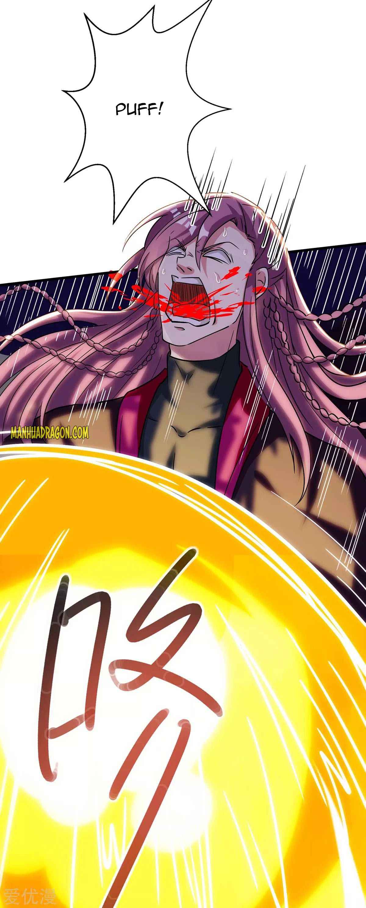 Page 33 of Chapter 255