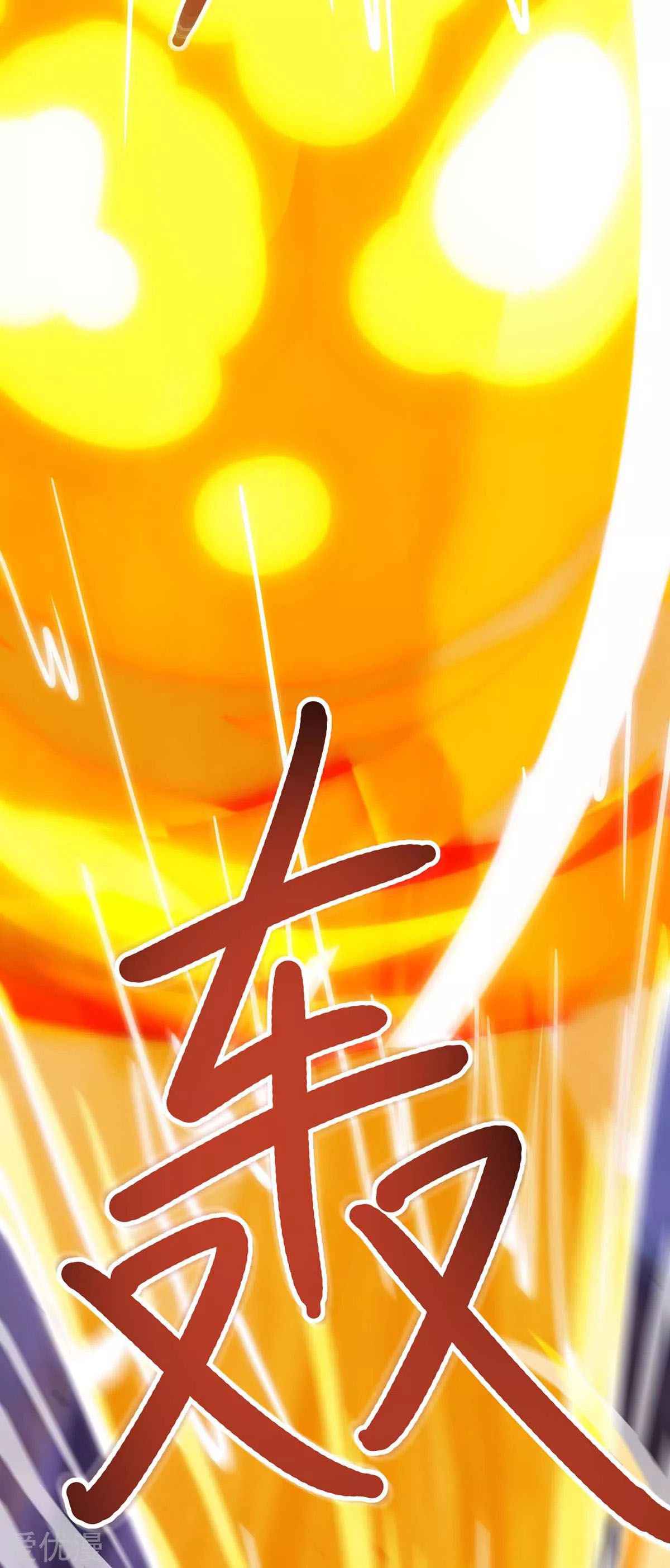 Page 34 of Chapter 255