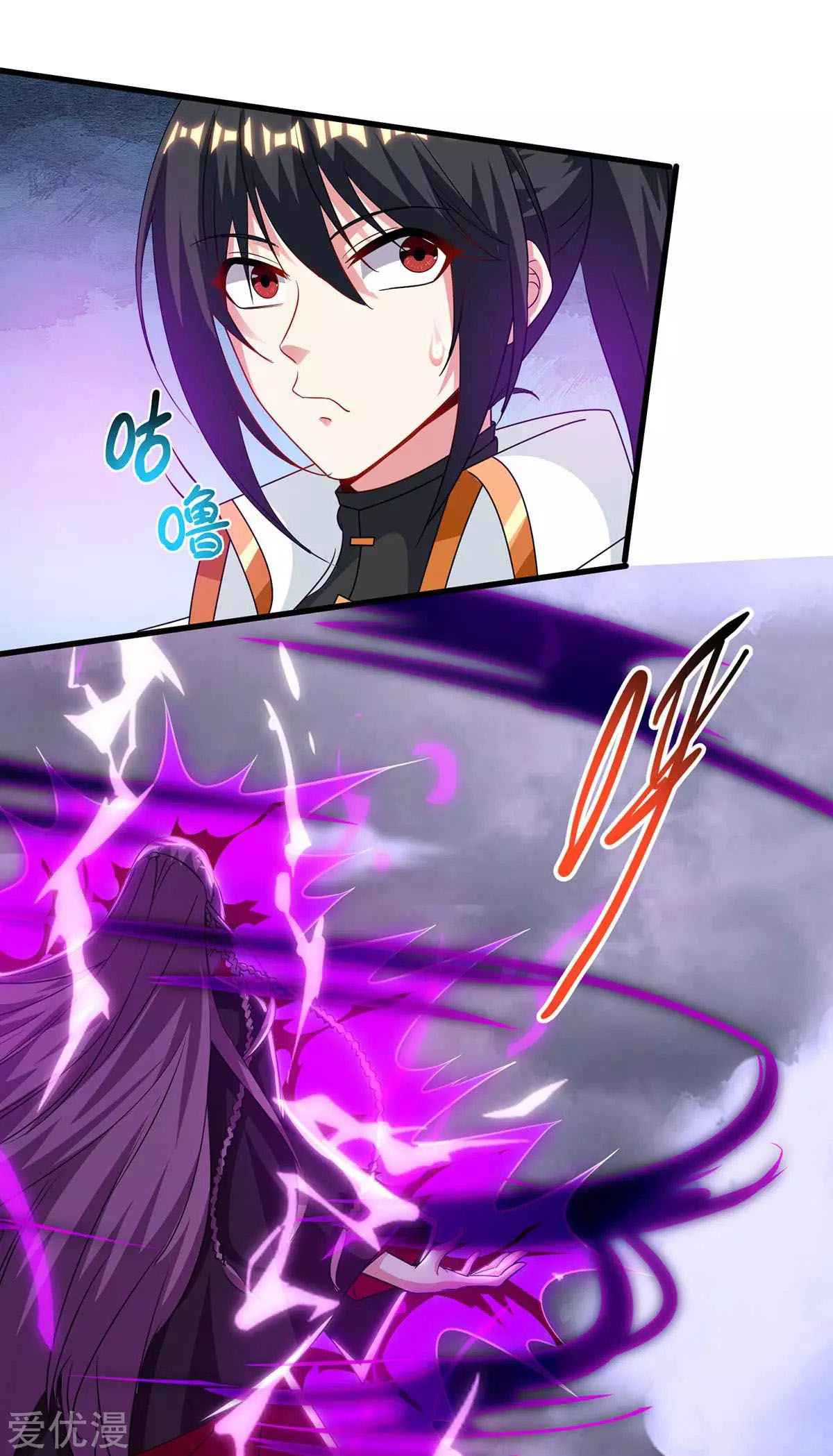 Page 13 of Chapter 256